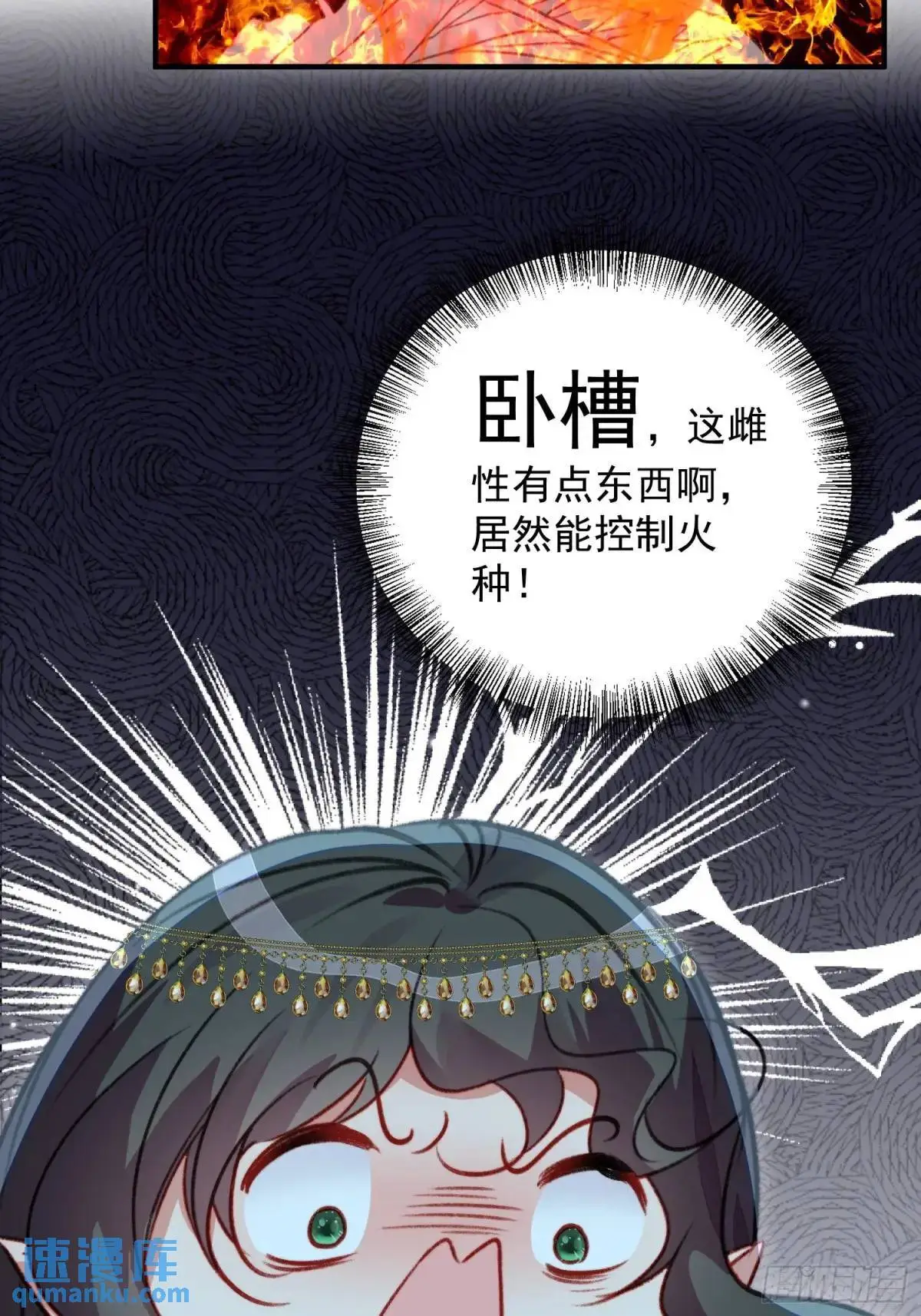 第50话被下药了25
