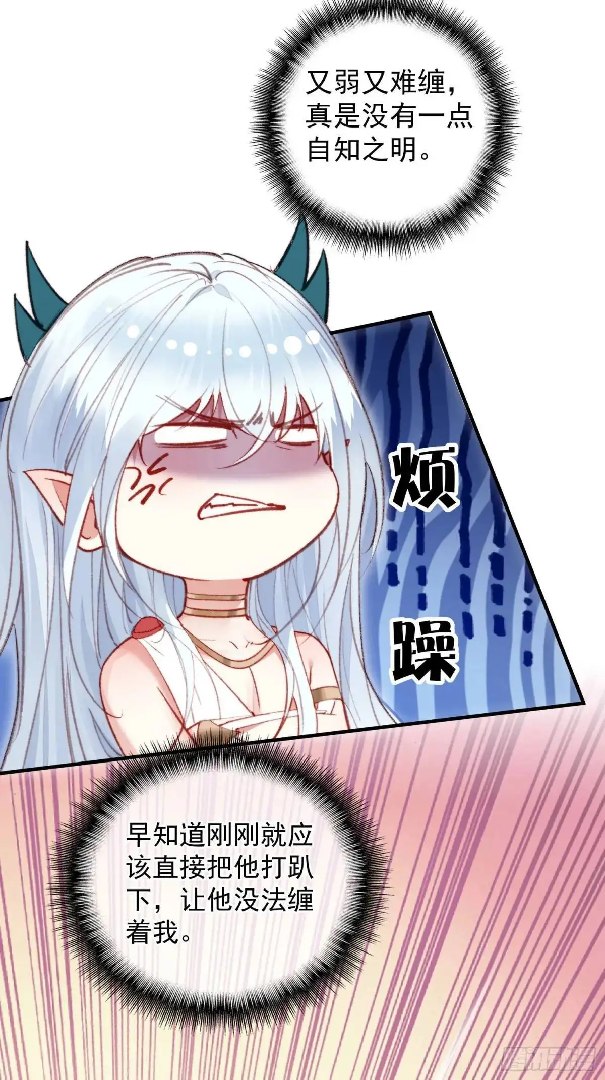 第41话有人作弊？6