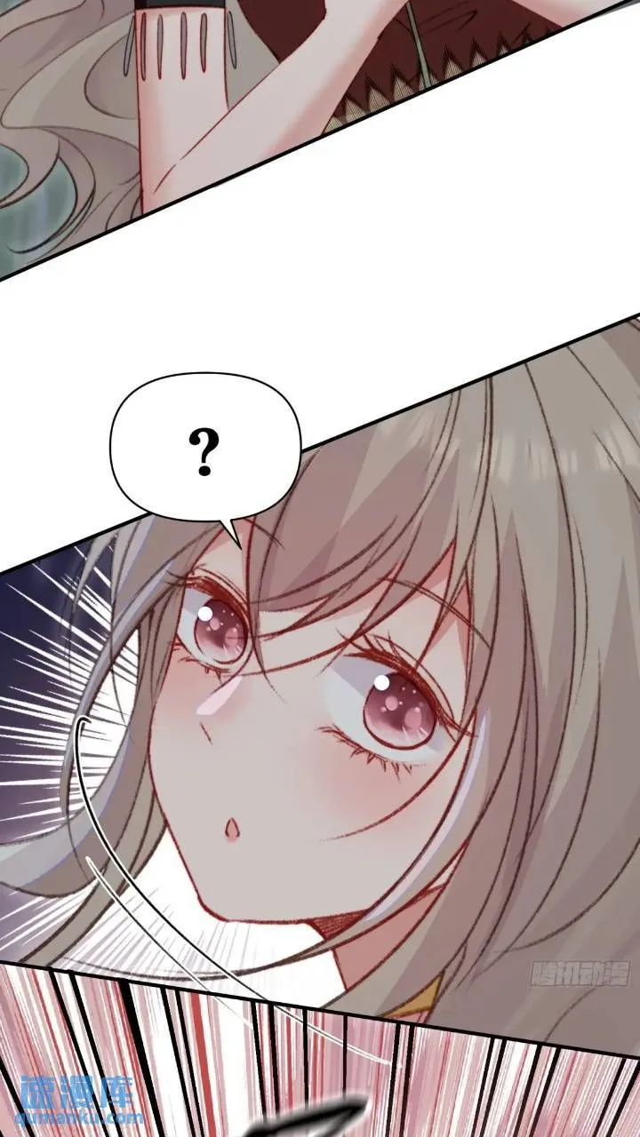 第29话吃醋啦！46