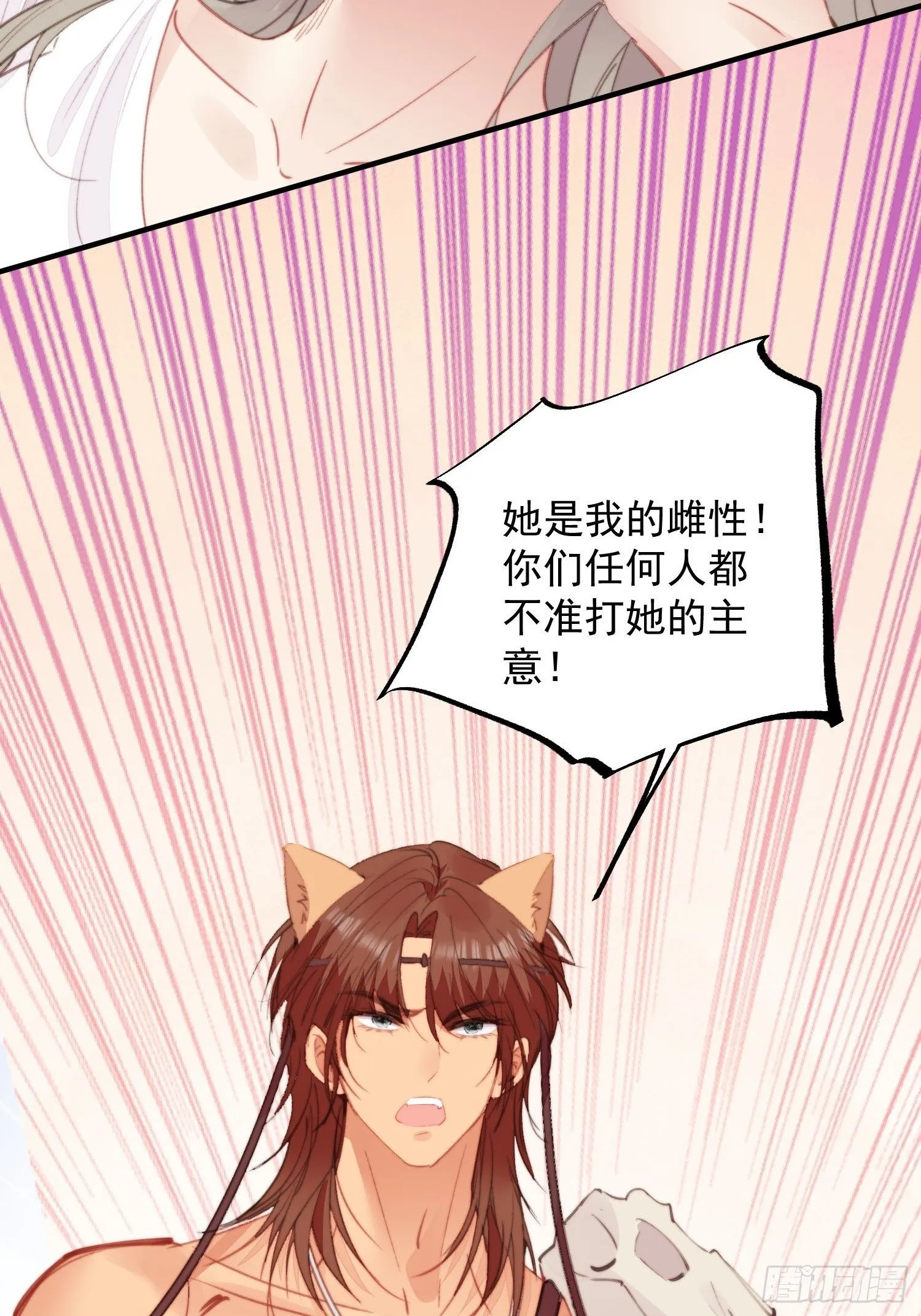第4话神女的测试46