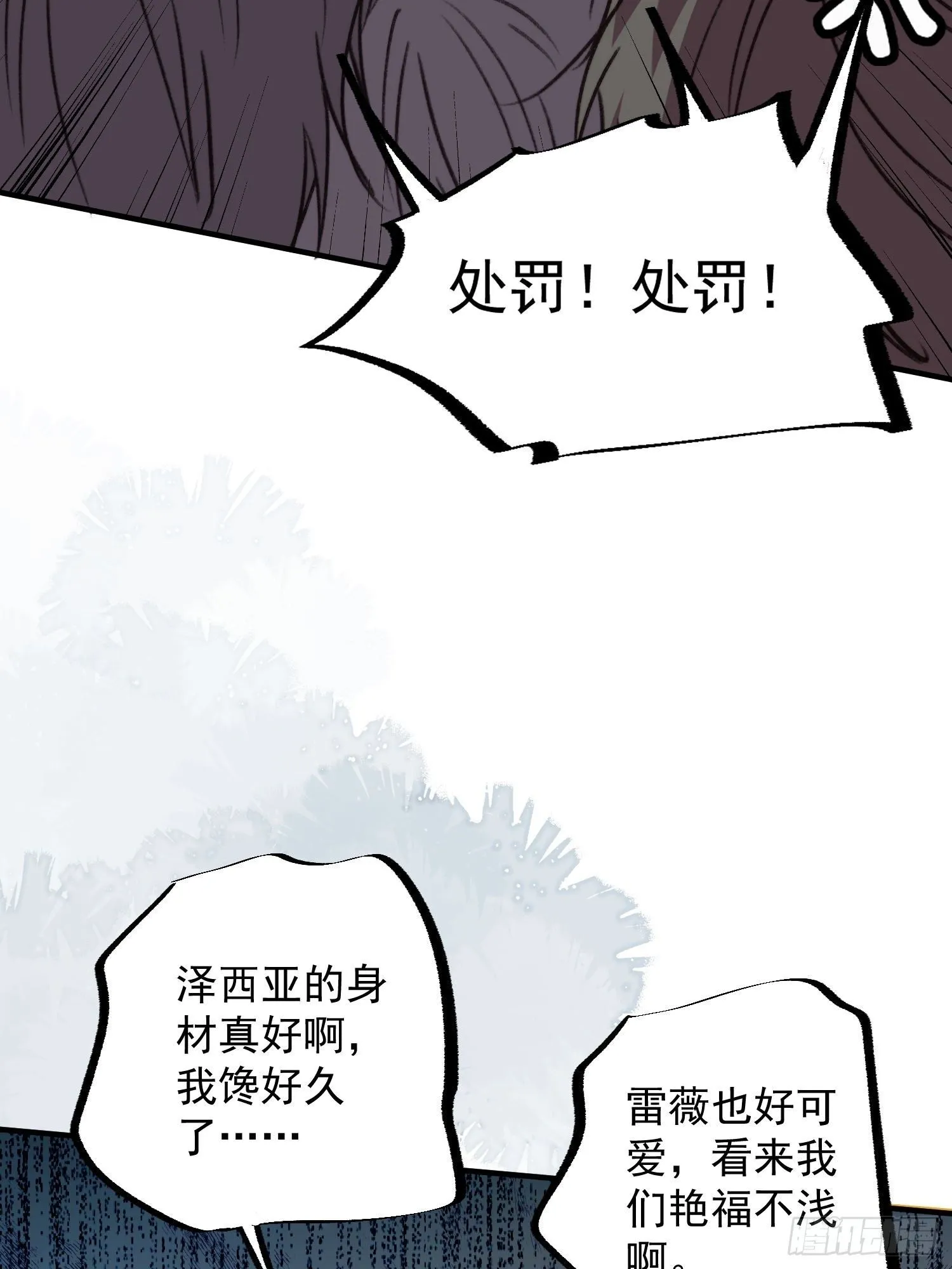 第16话改变规则55