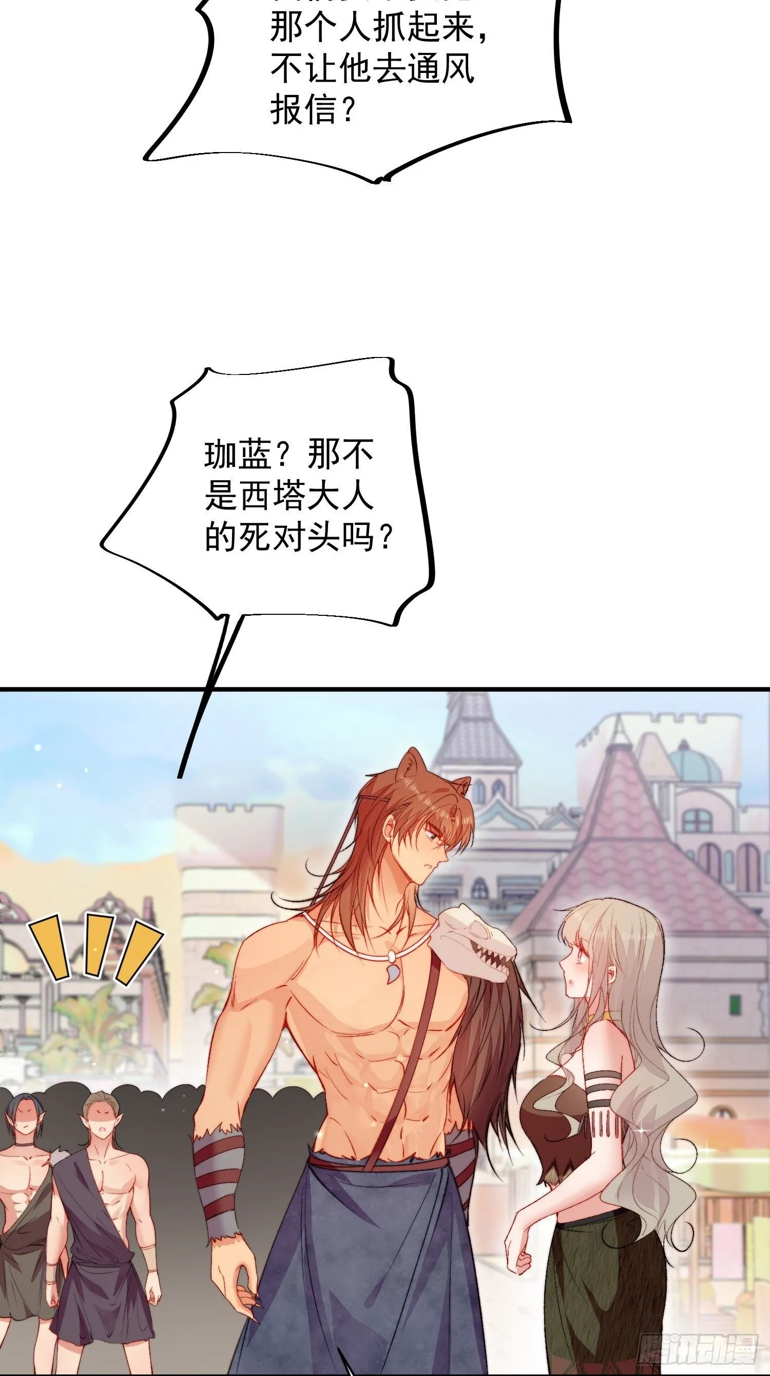 第24话记录你的一切14