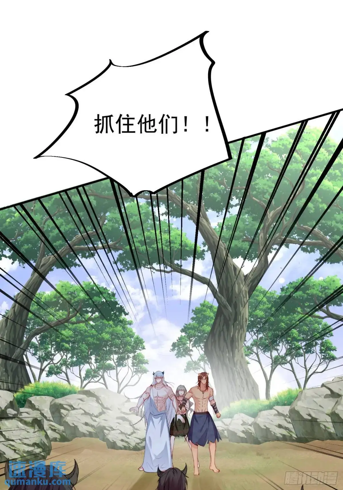 第34话进入新的领地2