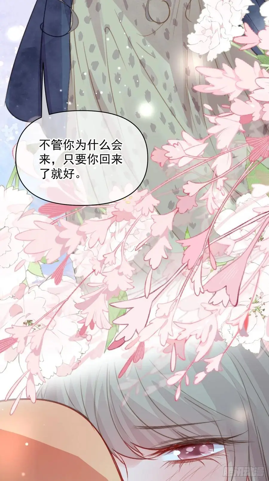 第57话后宫们又重逢了16