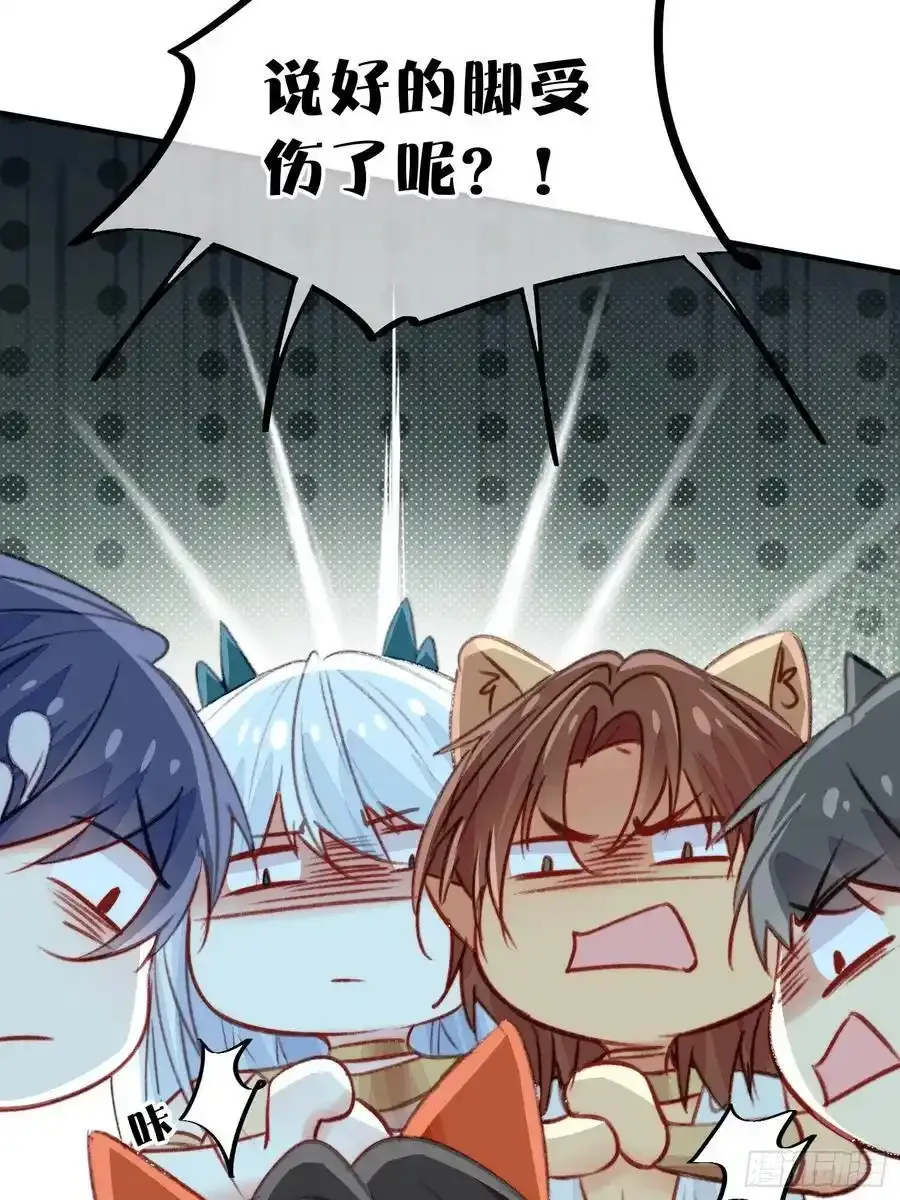第59话任务就这么完成了？43
