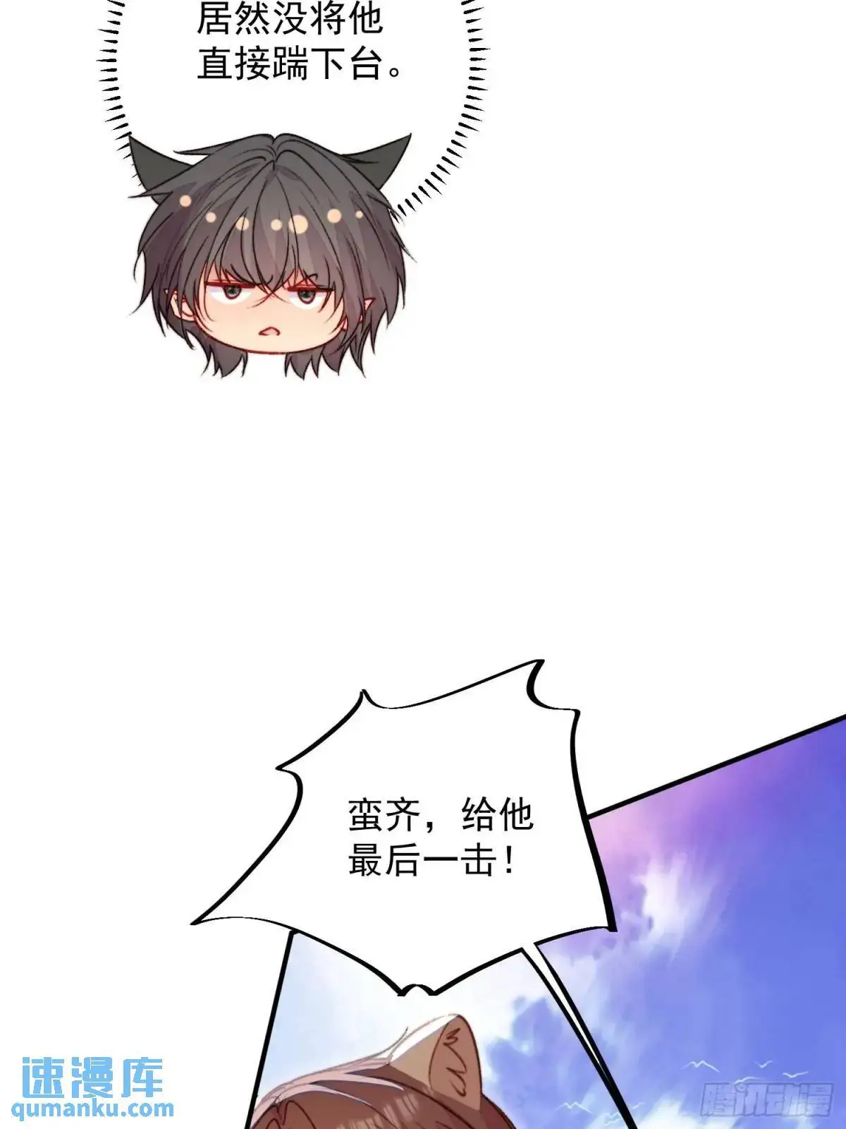 第41话有人作弊？25