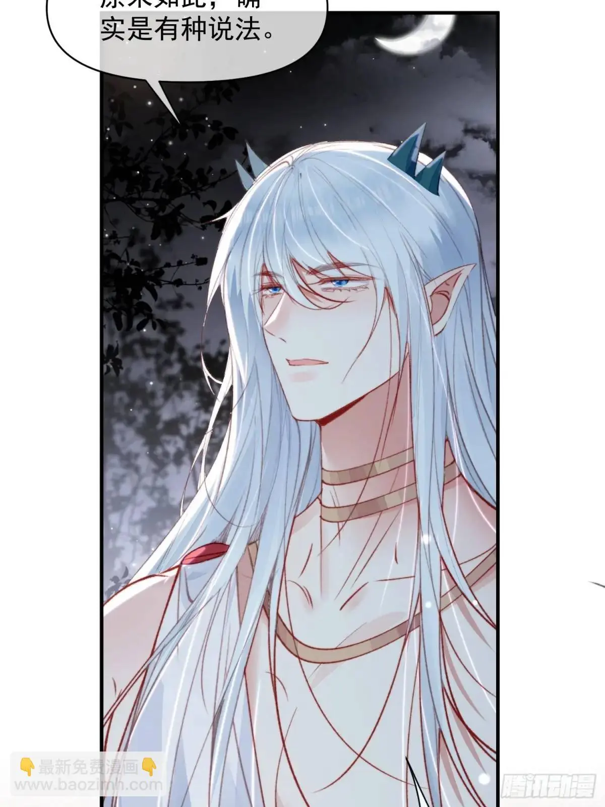 第47话暂时分别7