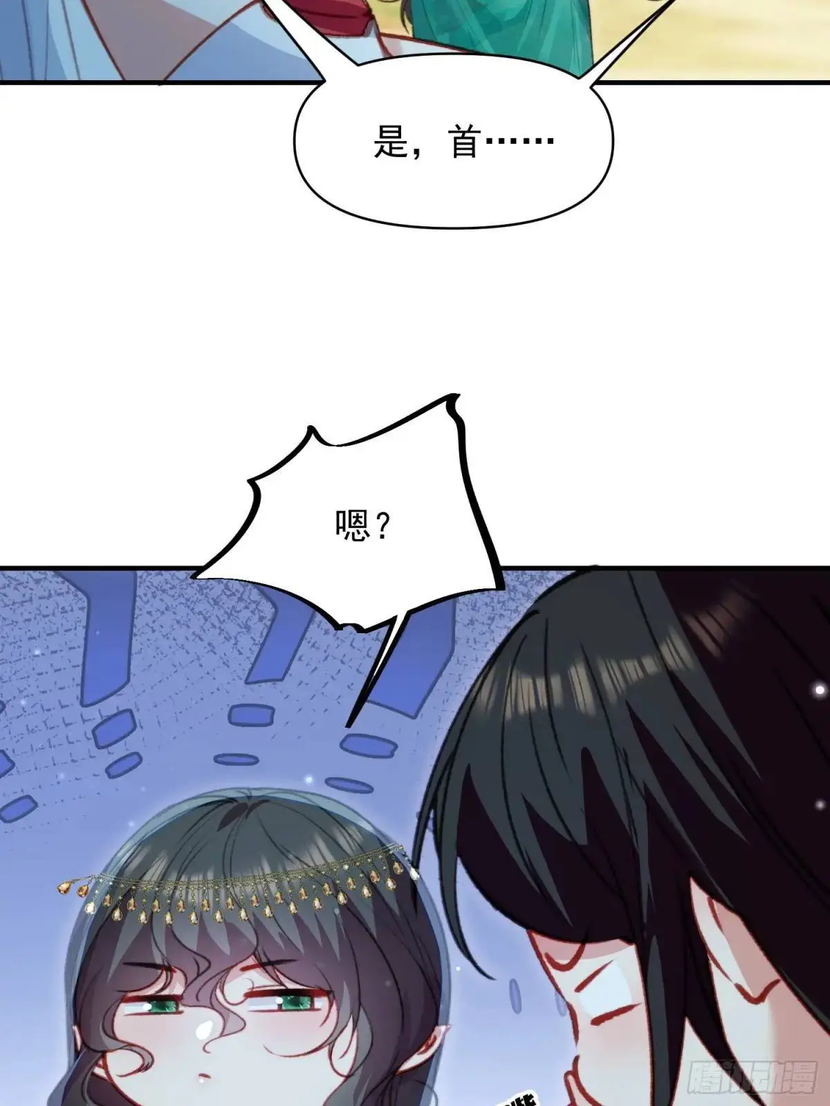第49话奇怪的女人26