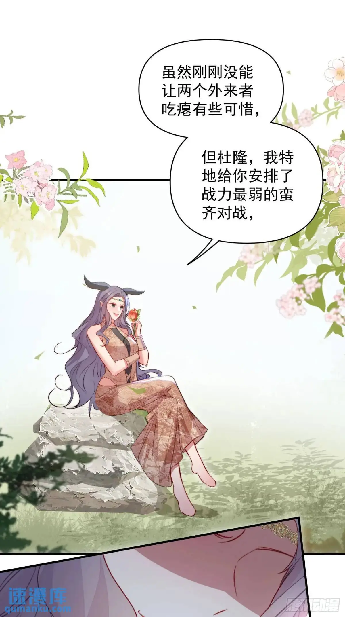 第41话有人作弊？10