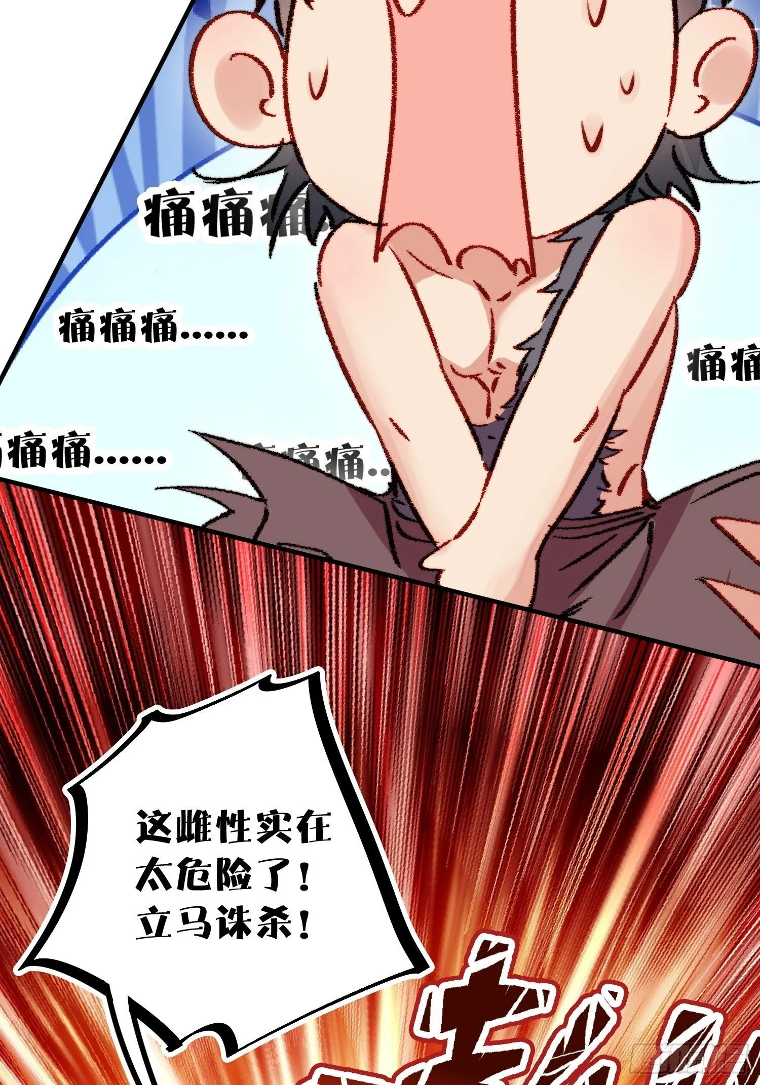 第10话救命啊，被尾随了49