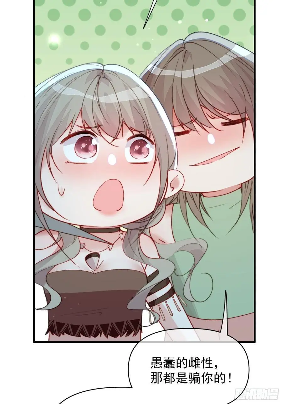 第55话出事了34