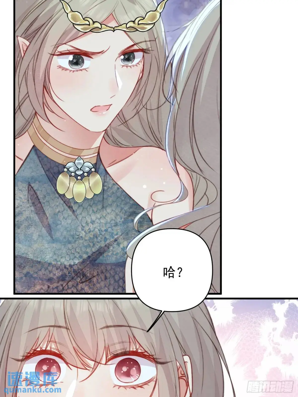 第44话狮子的浪漫告白18