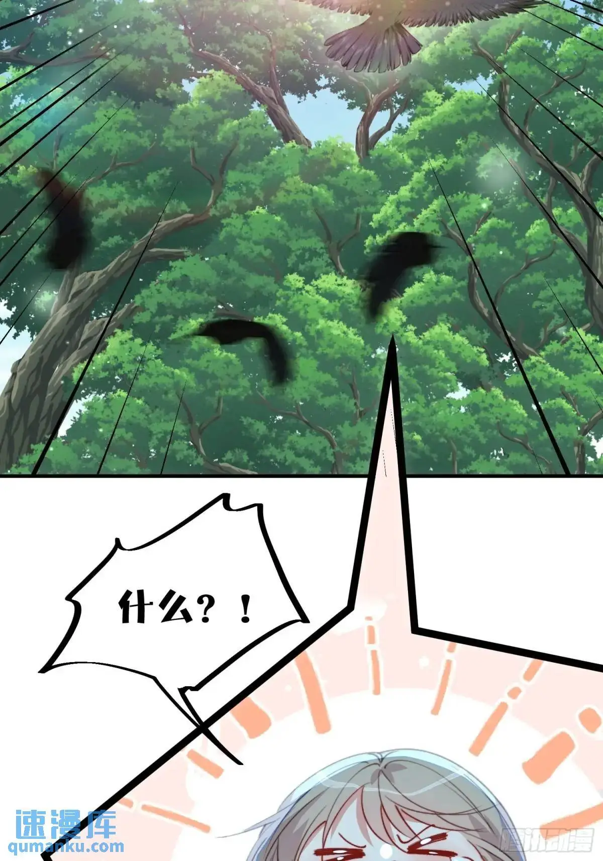 第53话亲我一口50