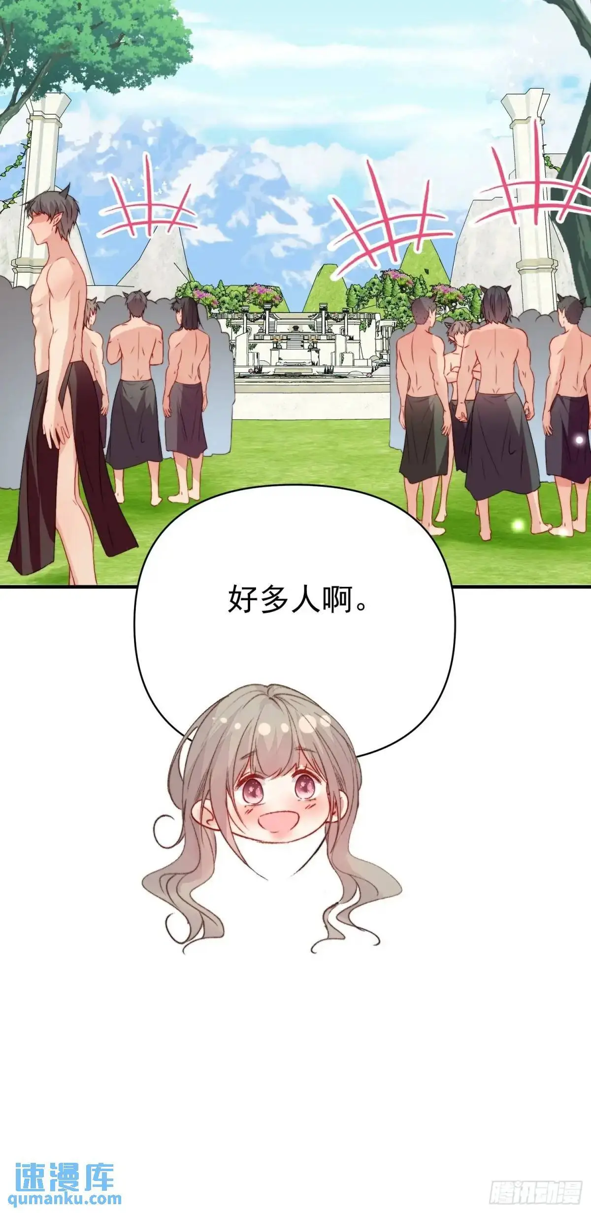 第37话防不胜防的情敌们38