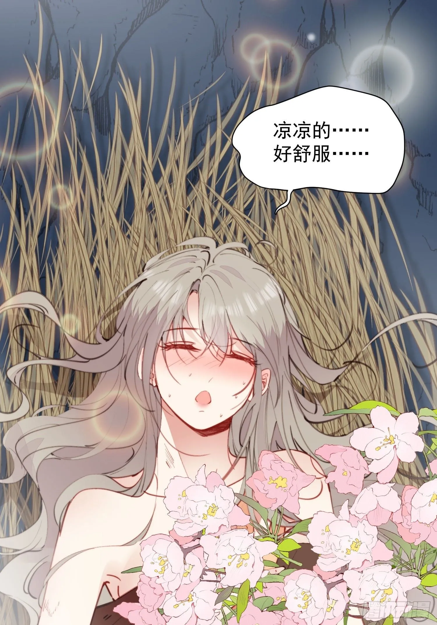 第6话救她的办法是要……38