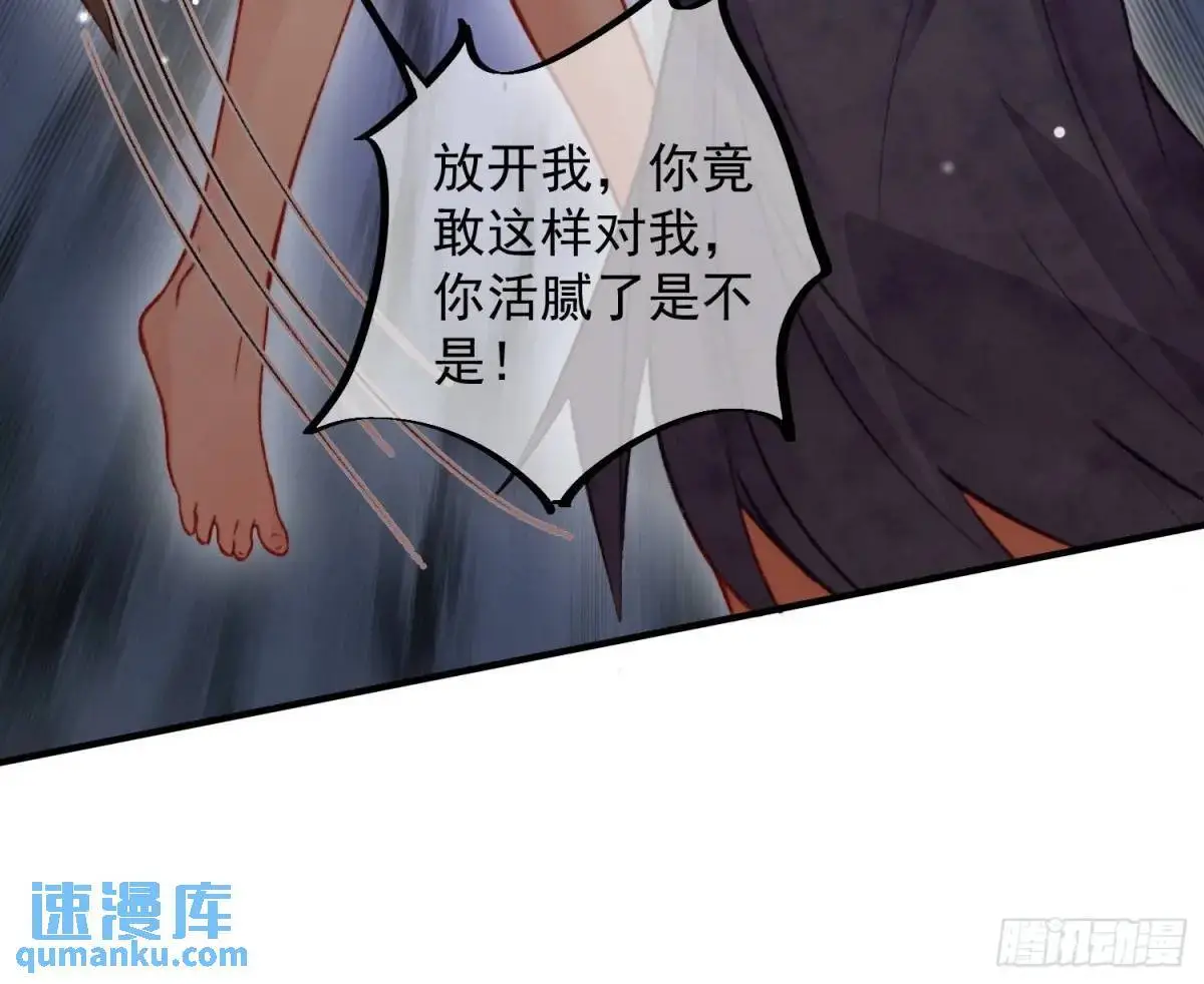第32话联手救人12