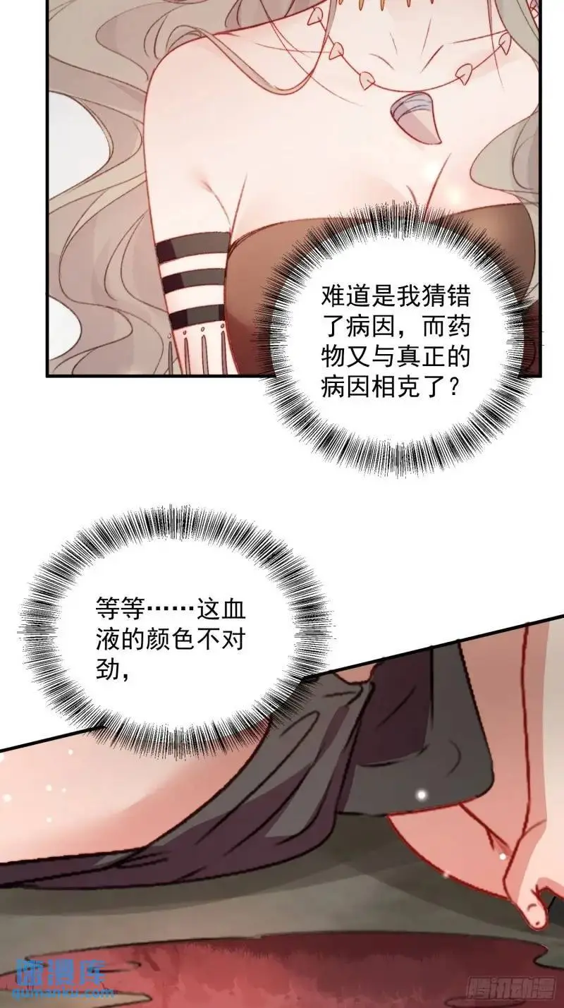 第36话她承认是我的雌性了？9