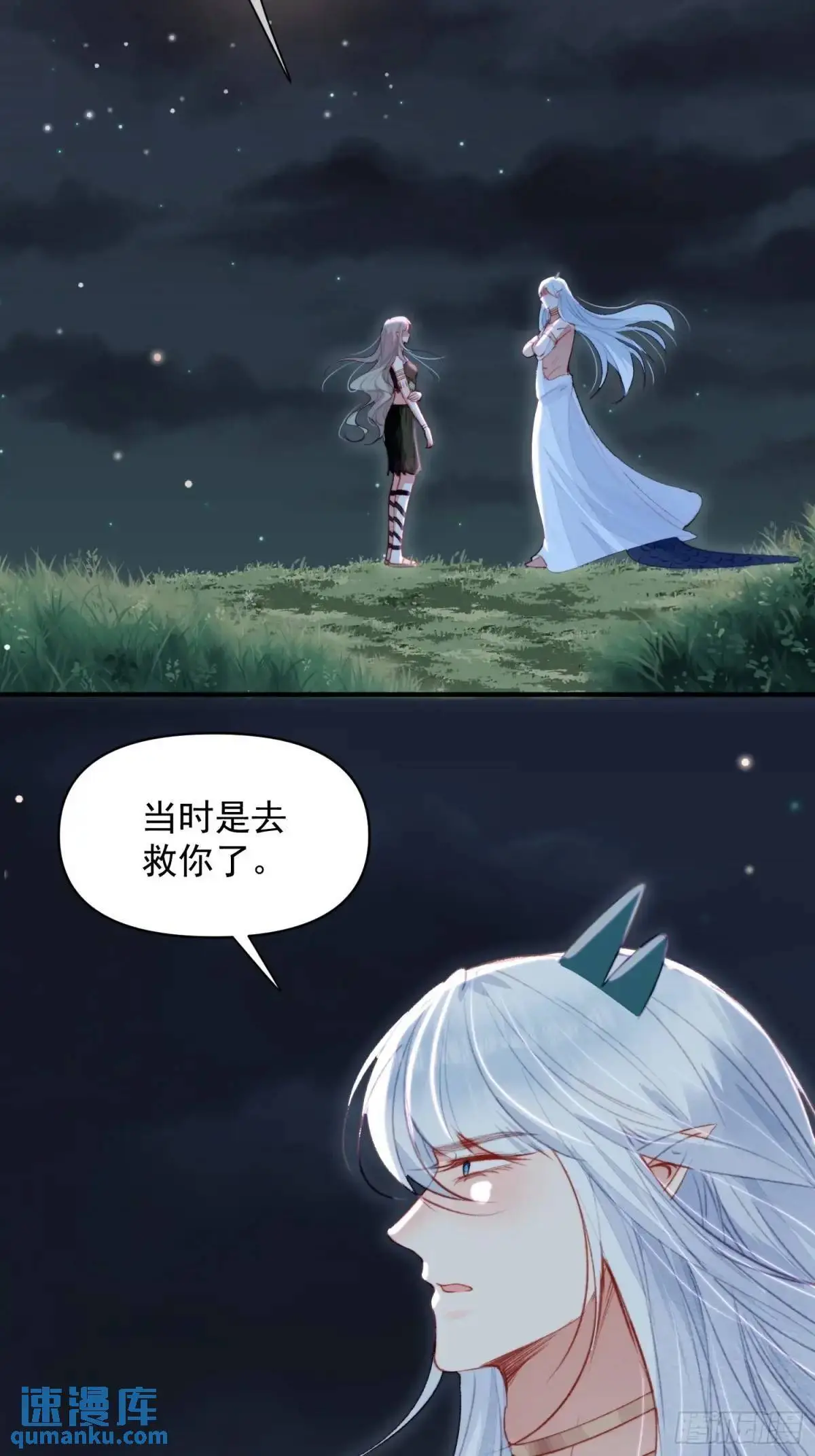 第46话是的我们有个孩子36
