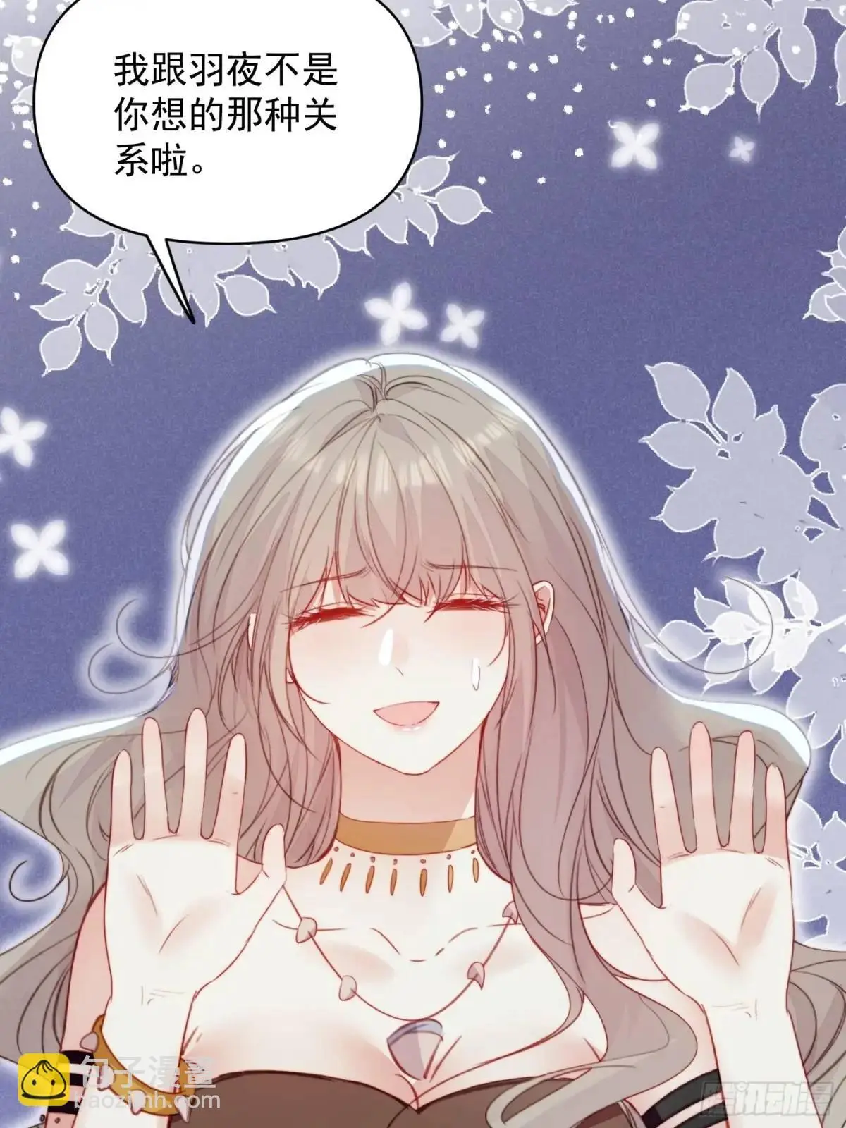 第44话狮子的浪漫告白28