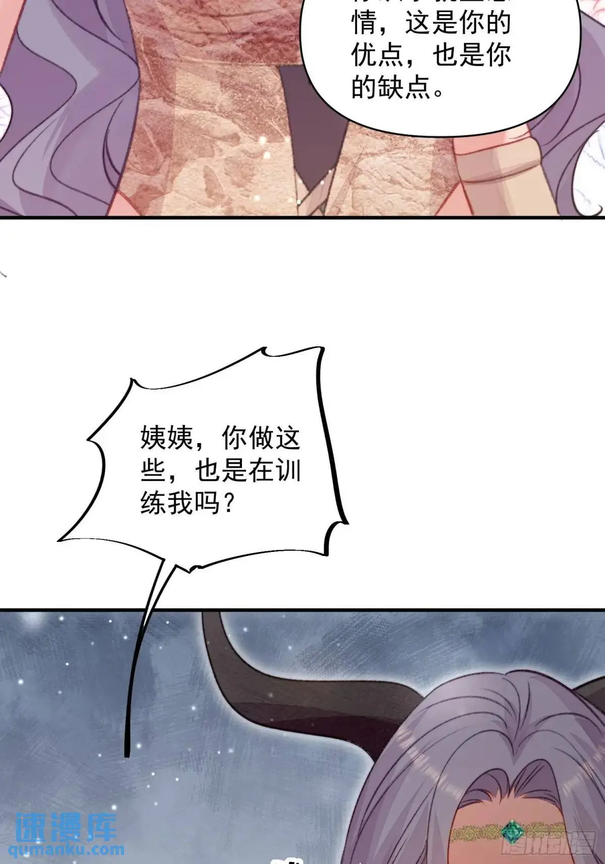第43话真相只有一个44