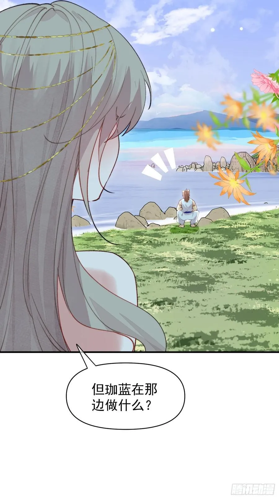 第60话要一直在一起31