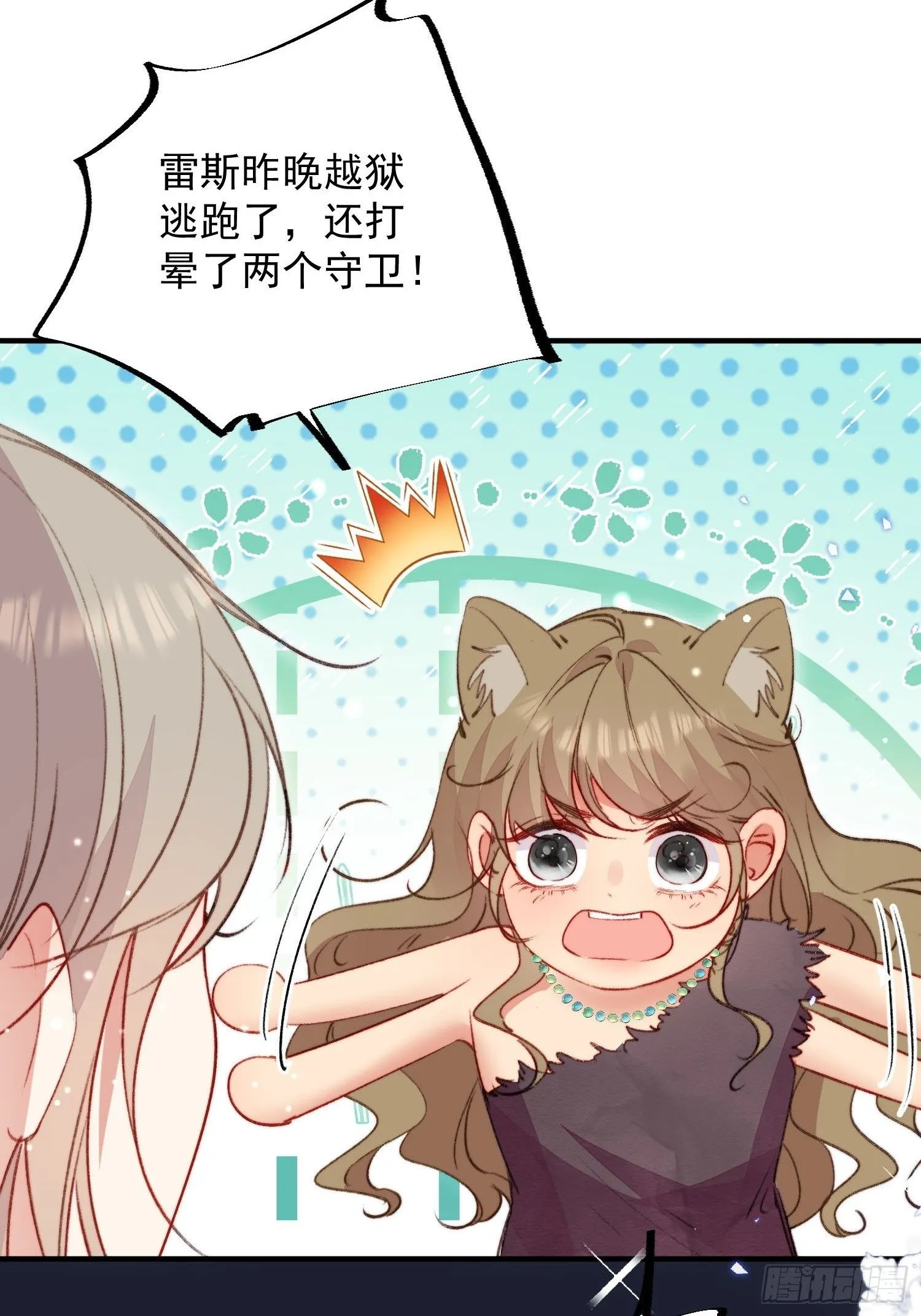 第16话改变规则40
