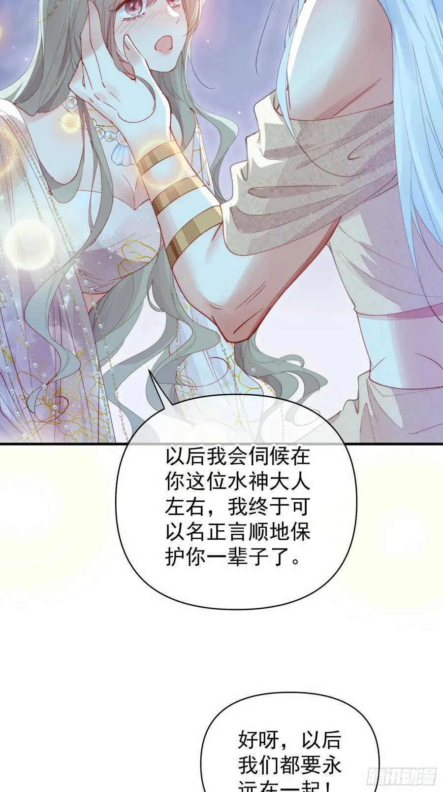 第60话要一直在一起67