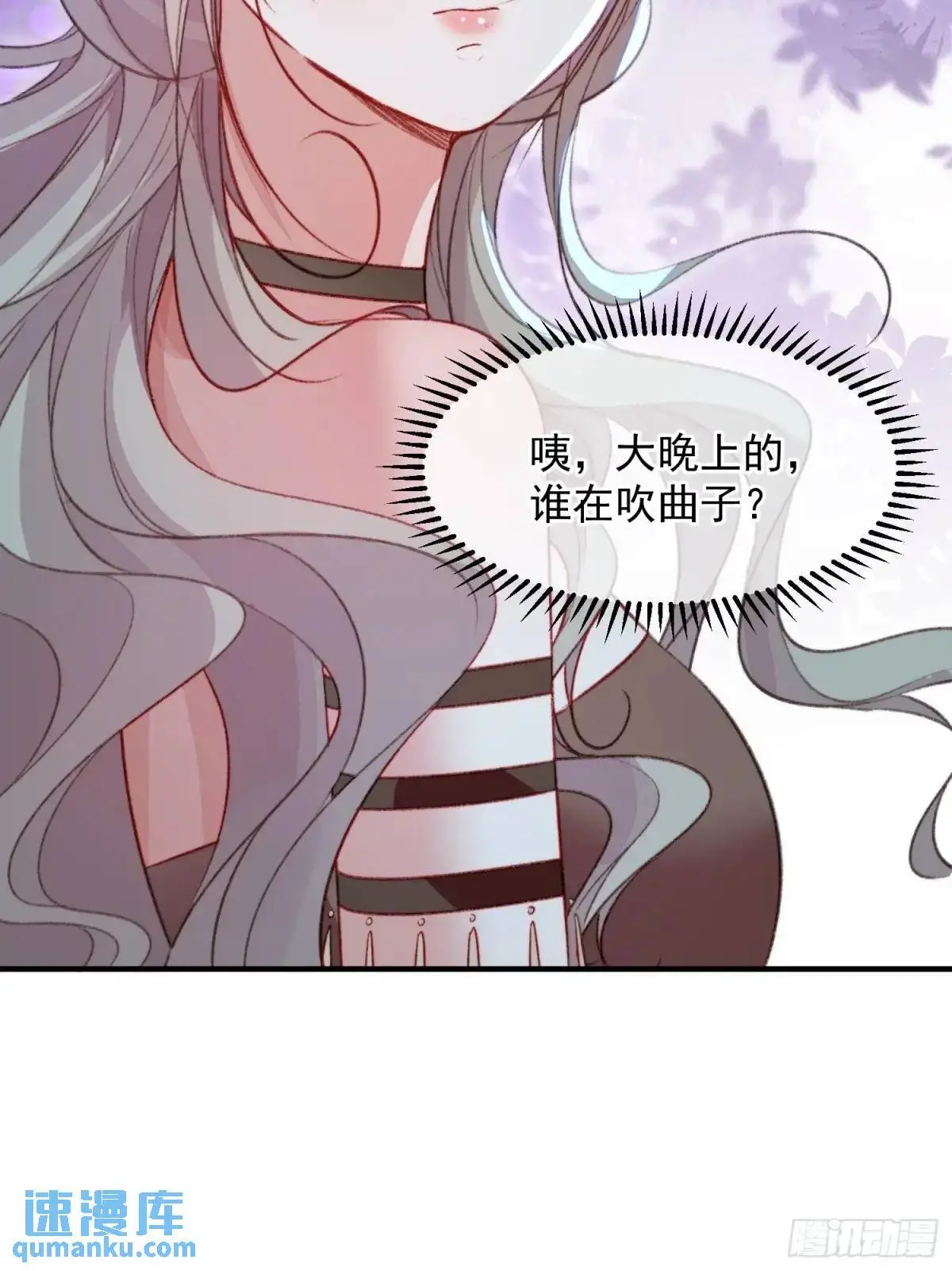 第53话亲我一口30