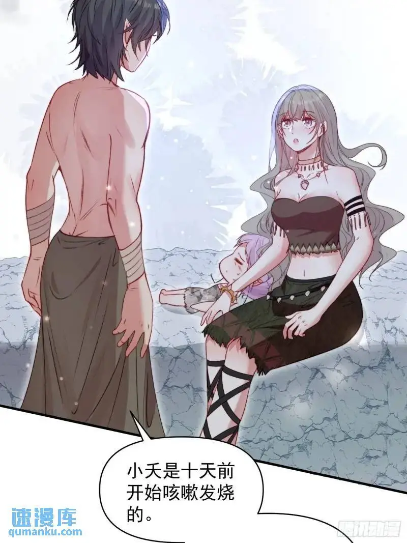 第35话找到真相5