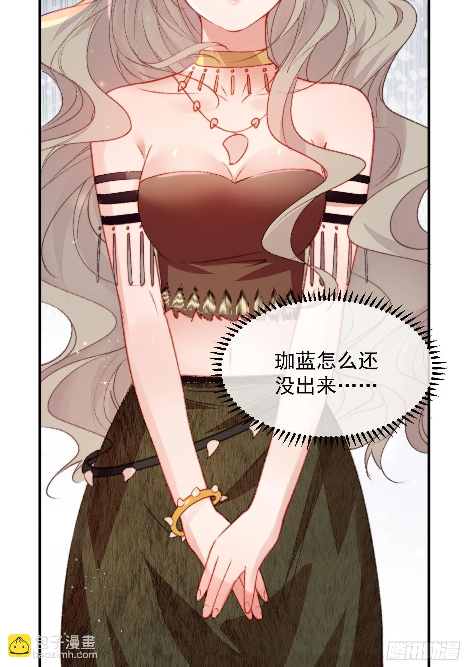 第25话新的后宫已经出现19