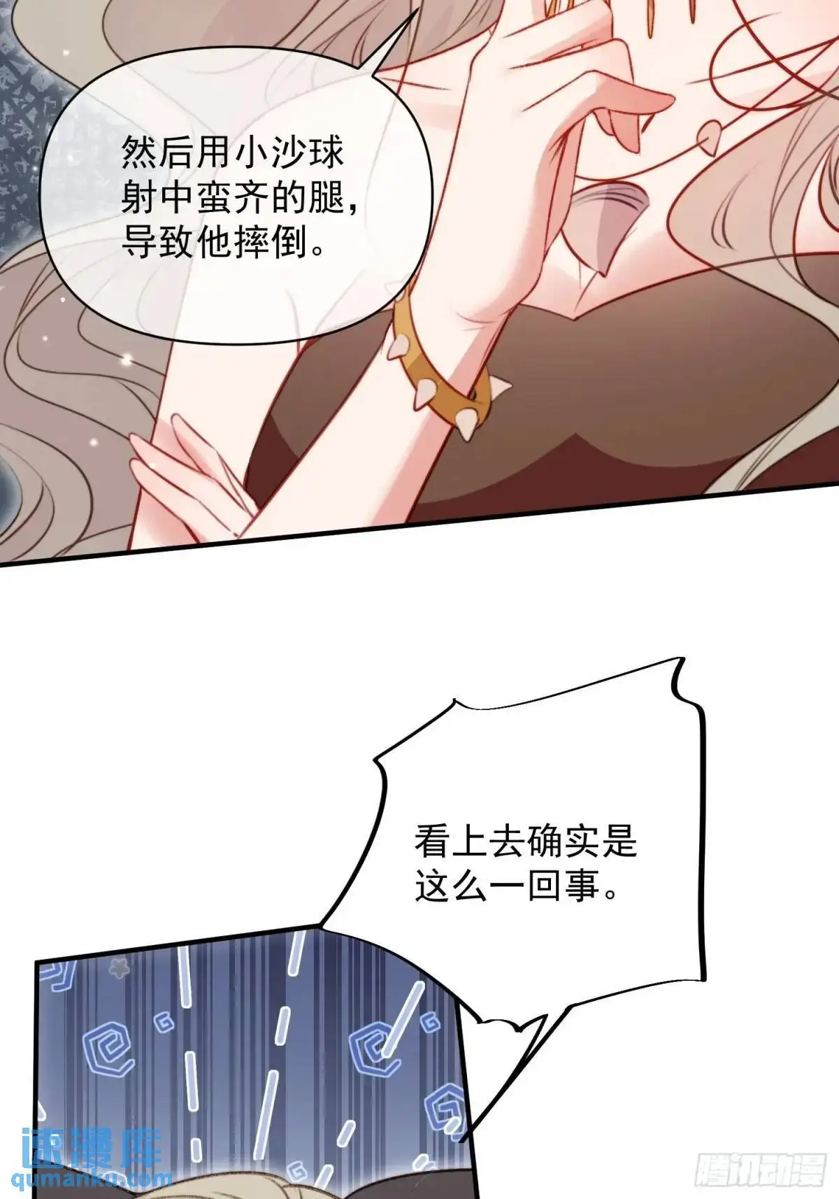 第42话查明真相32