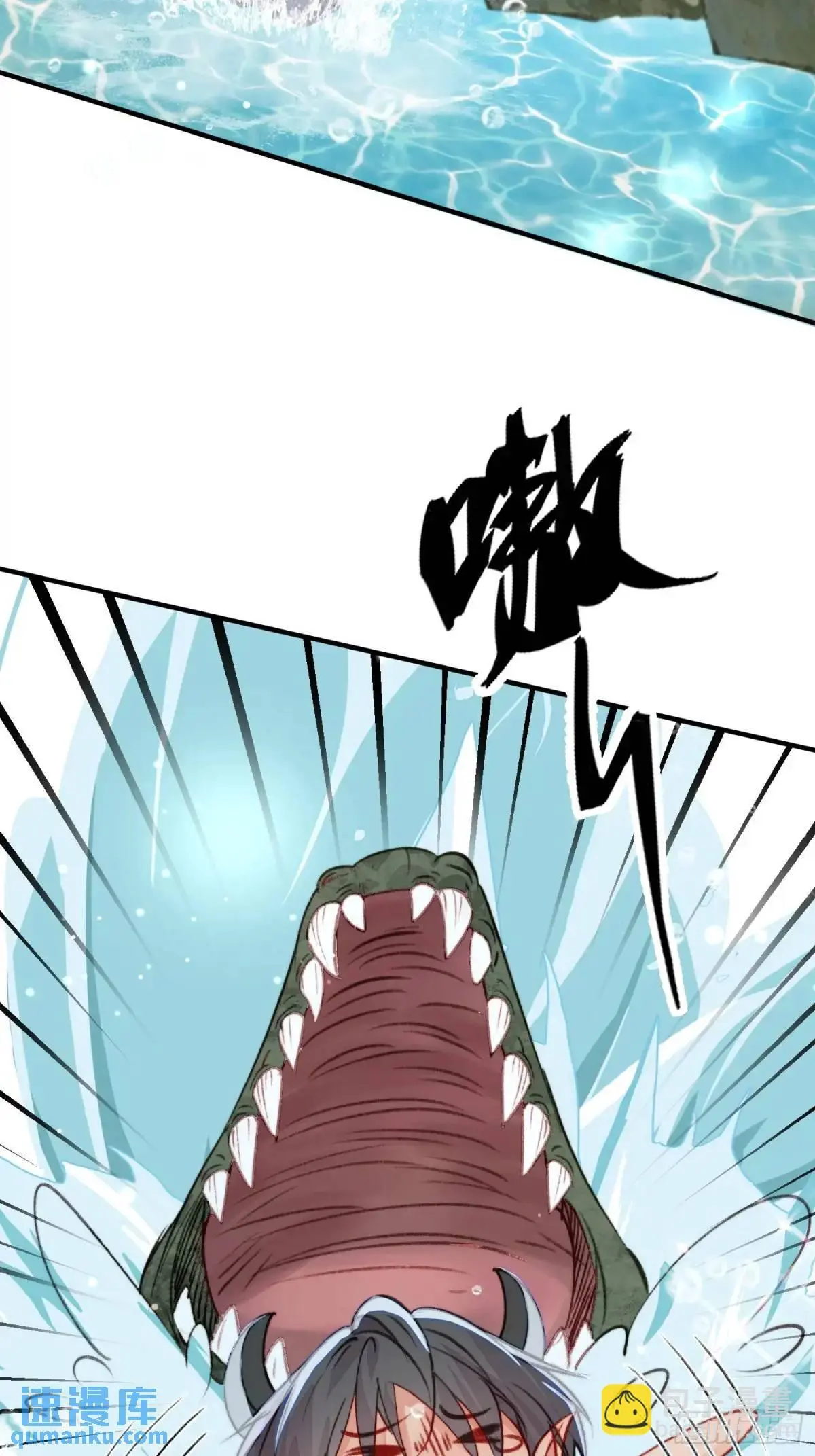 第32话联手救人26