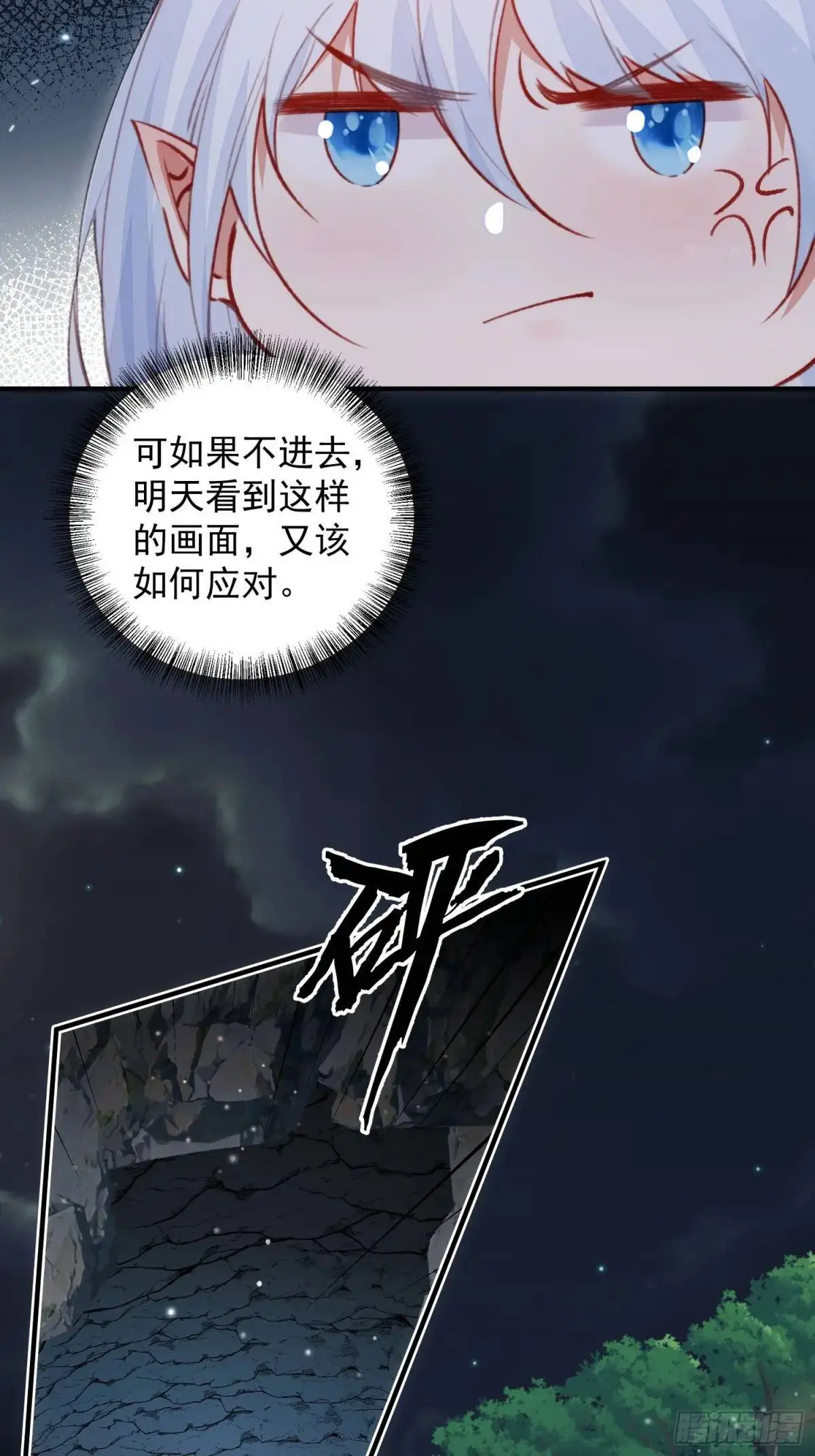 第46话是的我们有个孩子16