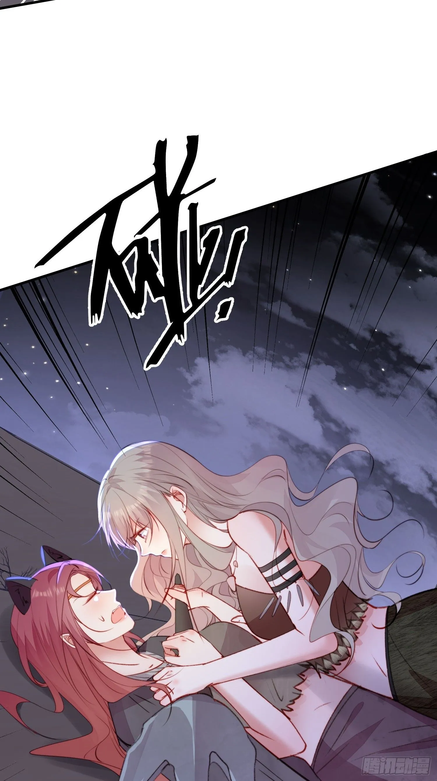 第21话蔓菲的袭击48