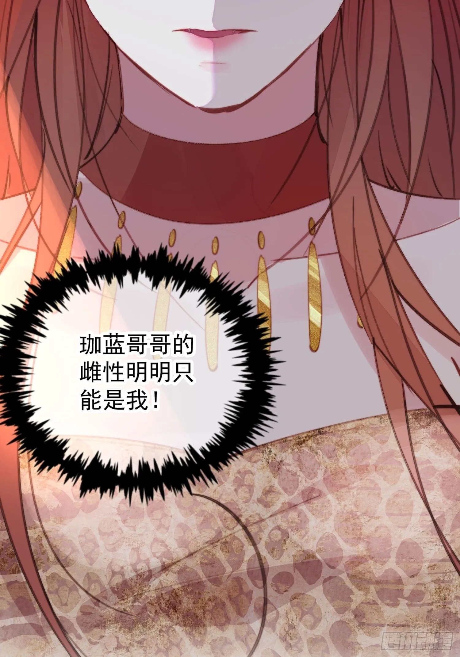 第4话神女的测试51