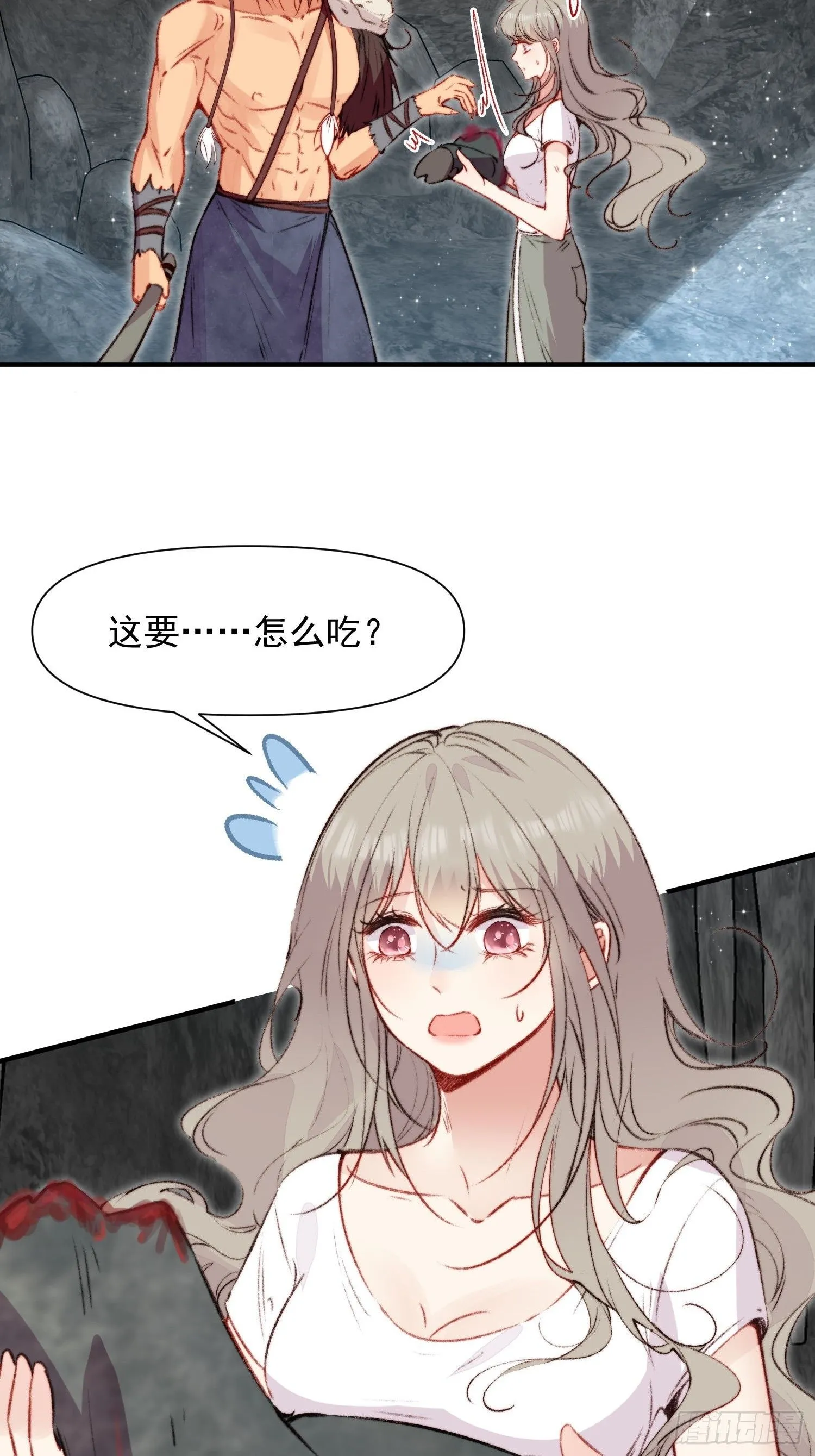 第5话一起睡19