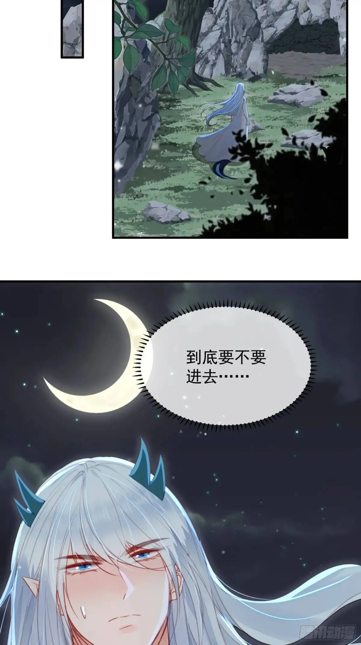第46话是的我们有个孩子12