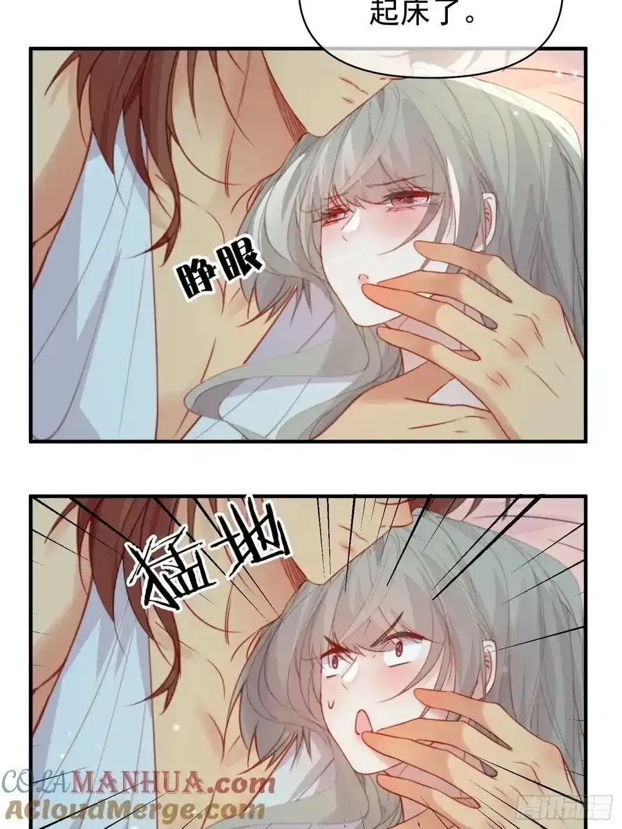 第58话大婚27