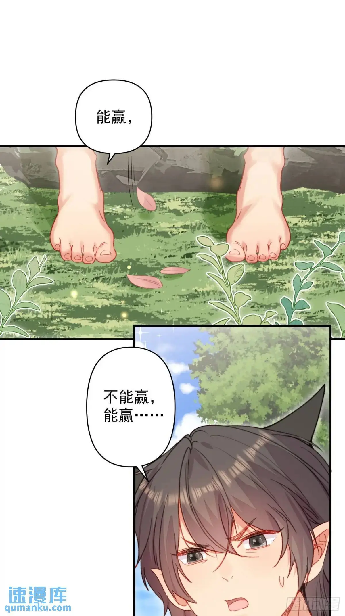 第39话勇士们的疯狂44