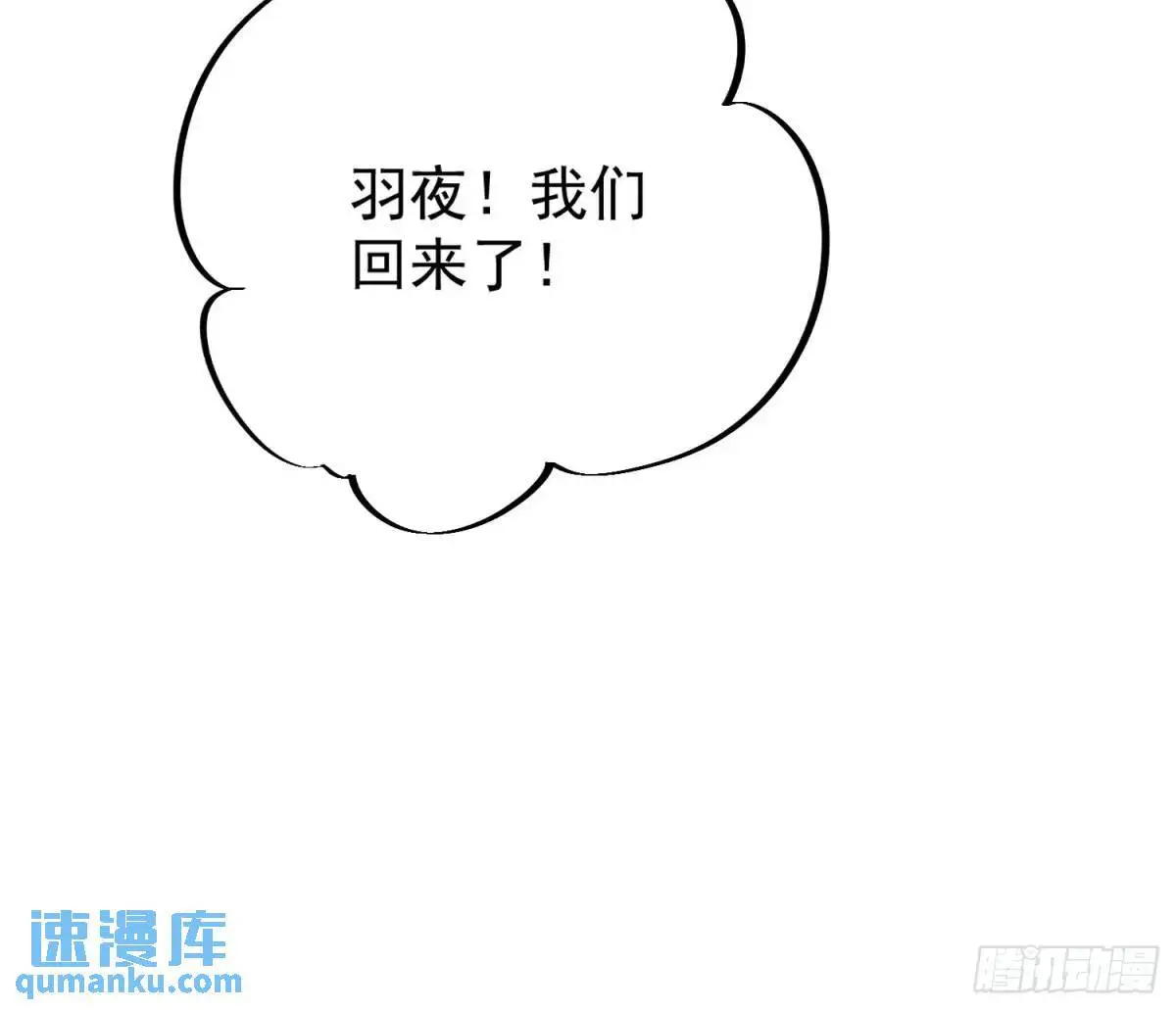 第33话救蛇男18