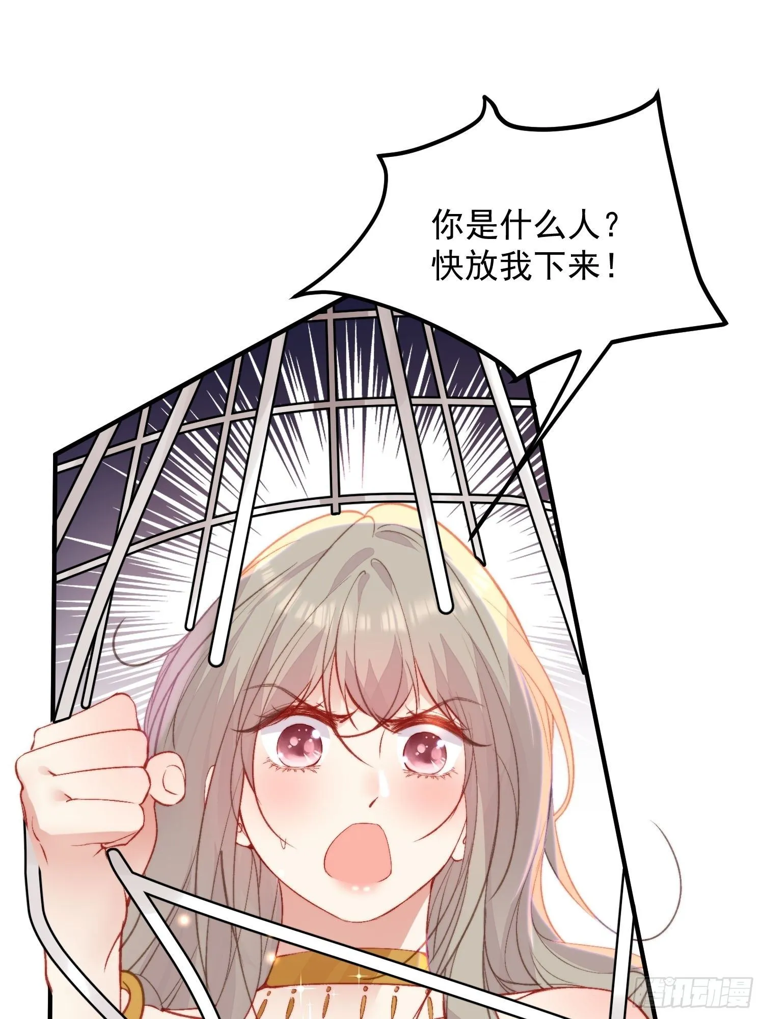 第21话蔓菲的袭击28