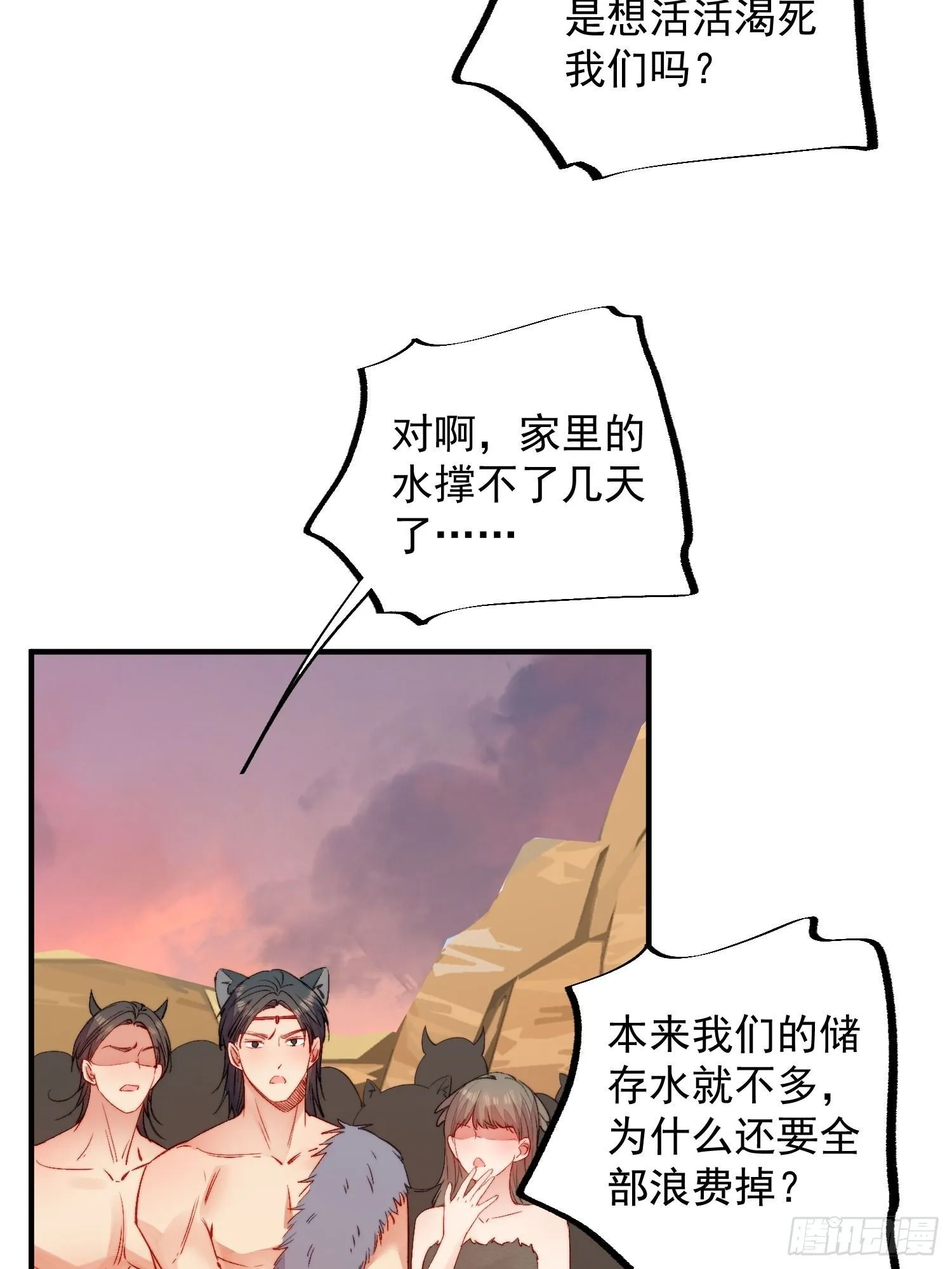第17话向来如此便是对的吗22