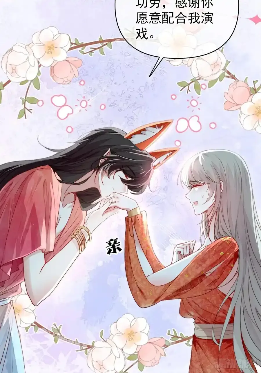 第59话任务就这么完成了？8