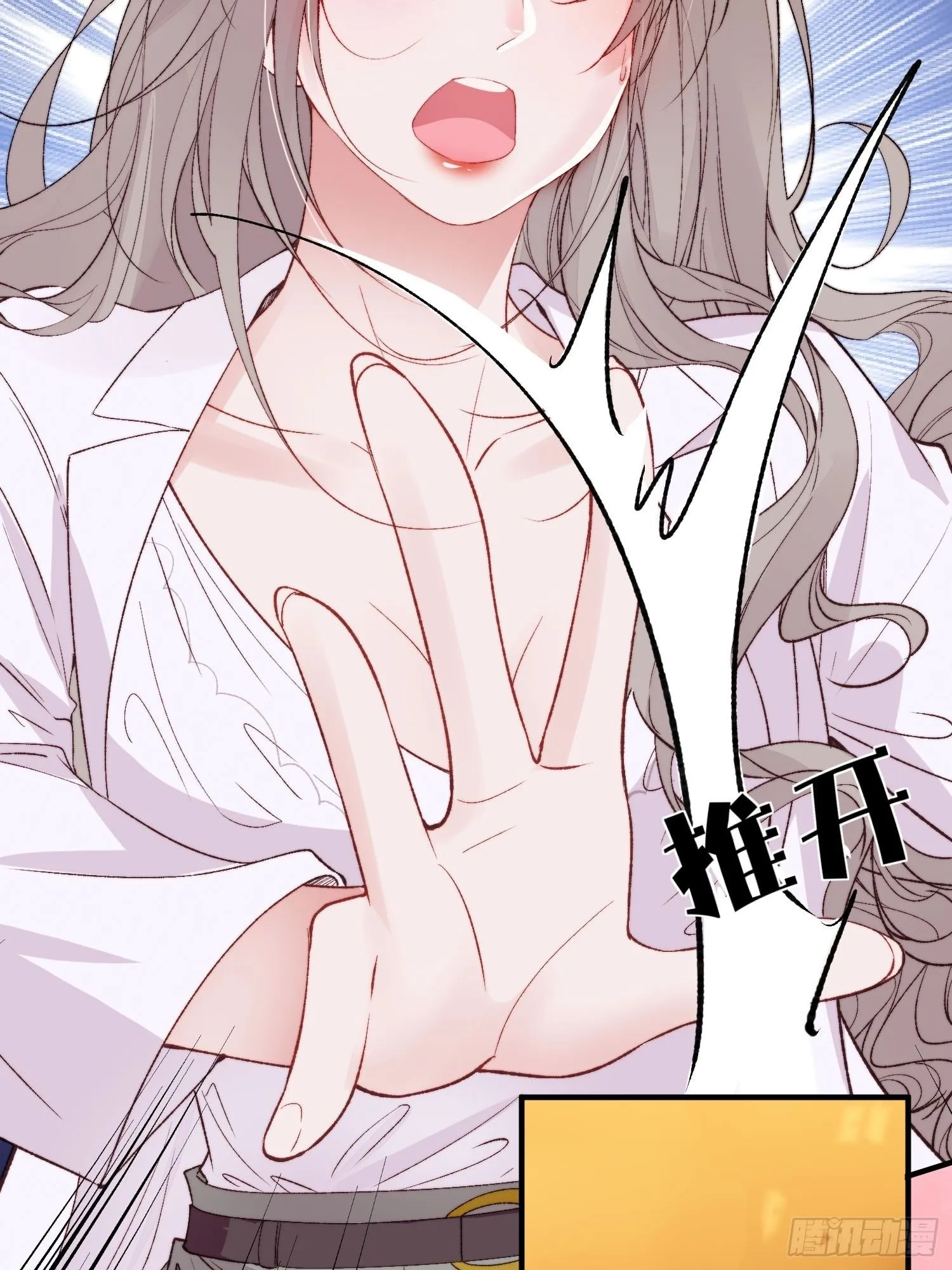 第1话我穿越了！25