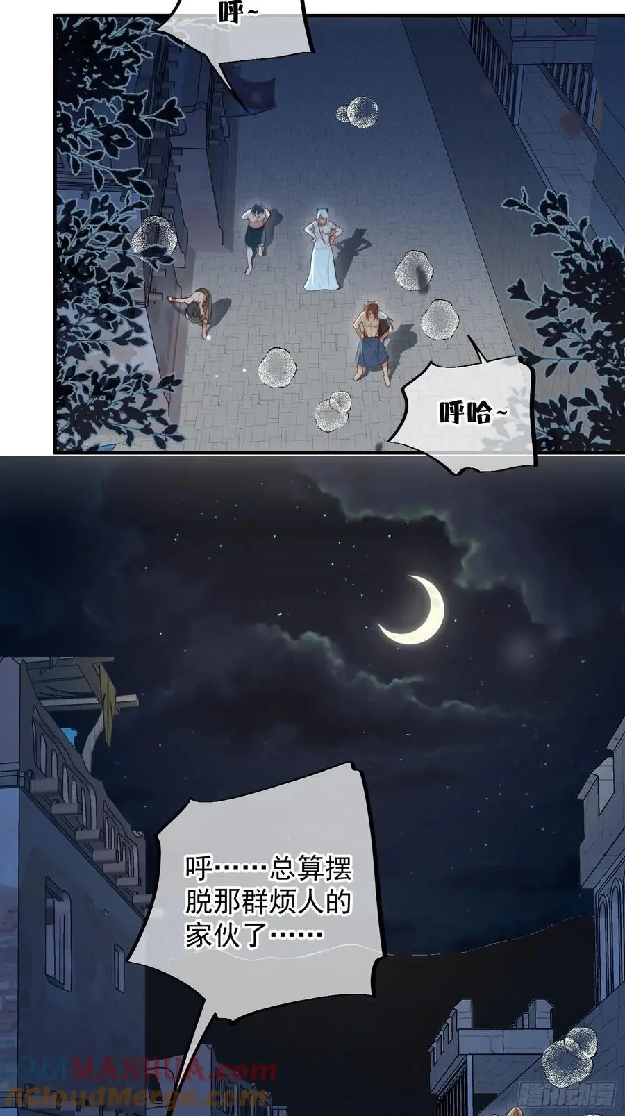 第57话后宫们又重逢了3