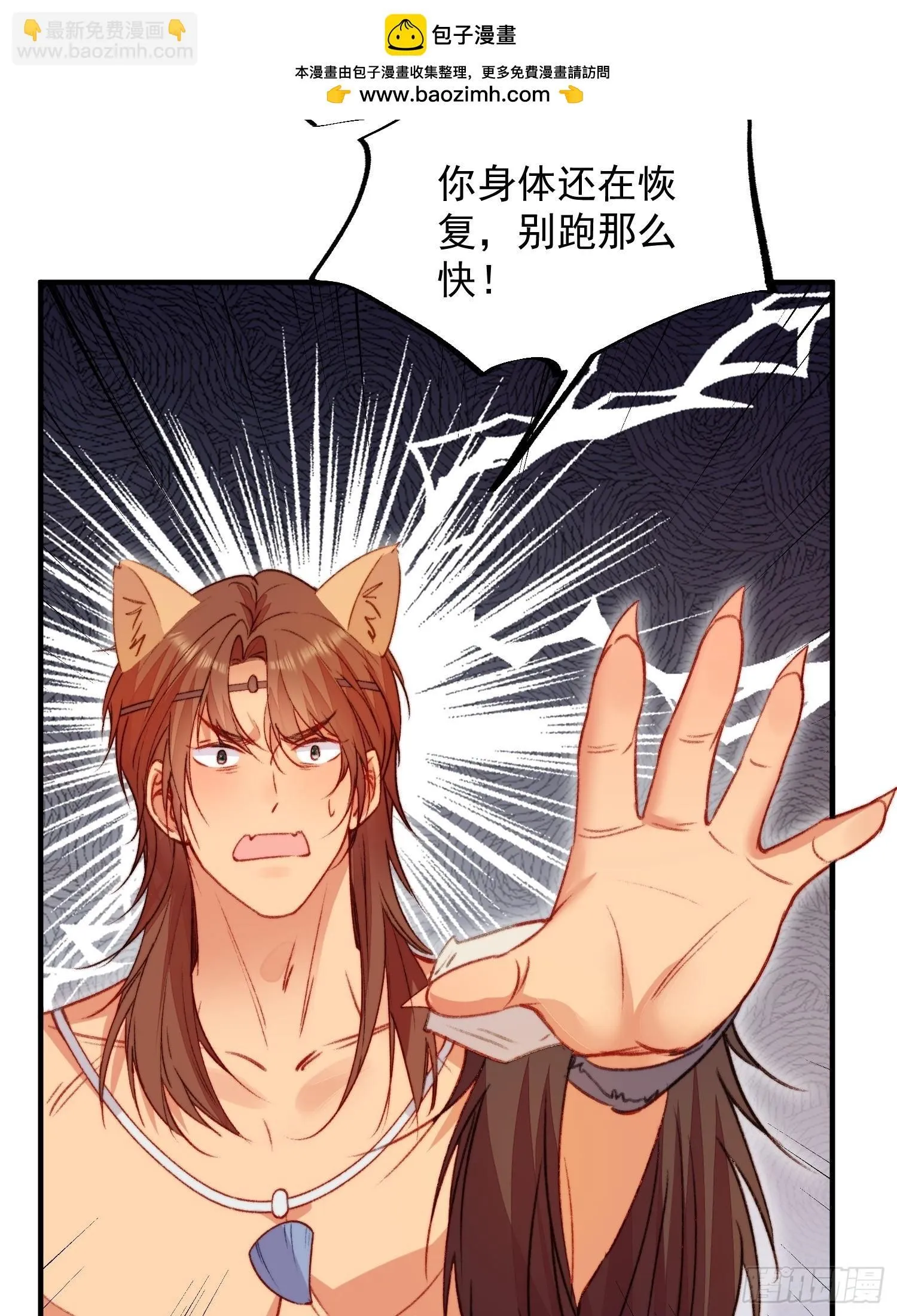 第16话改变规则50