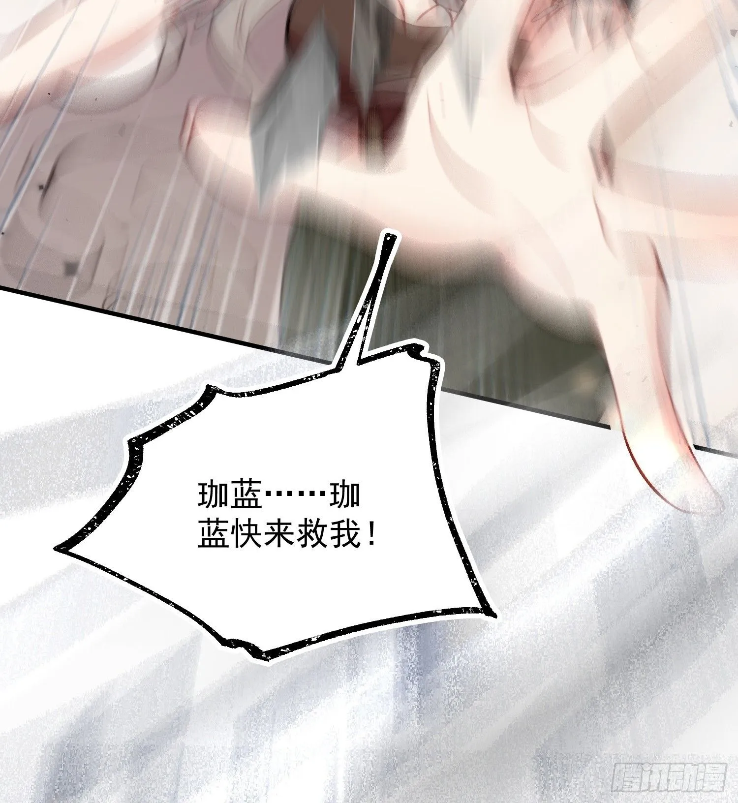 第10话救命啊，被尾随了57