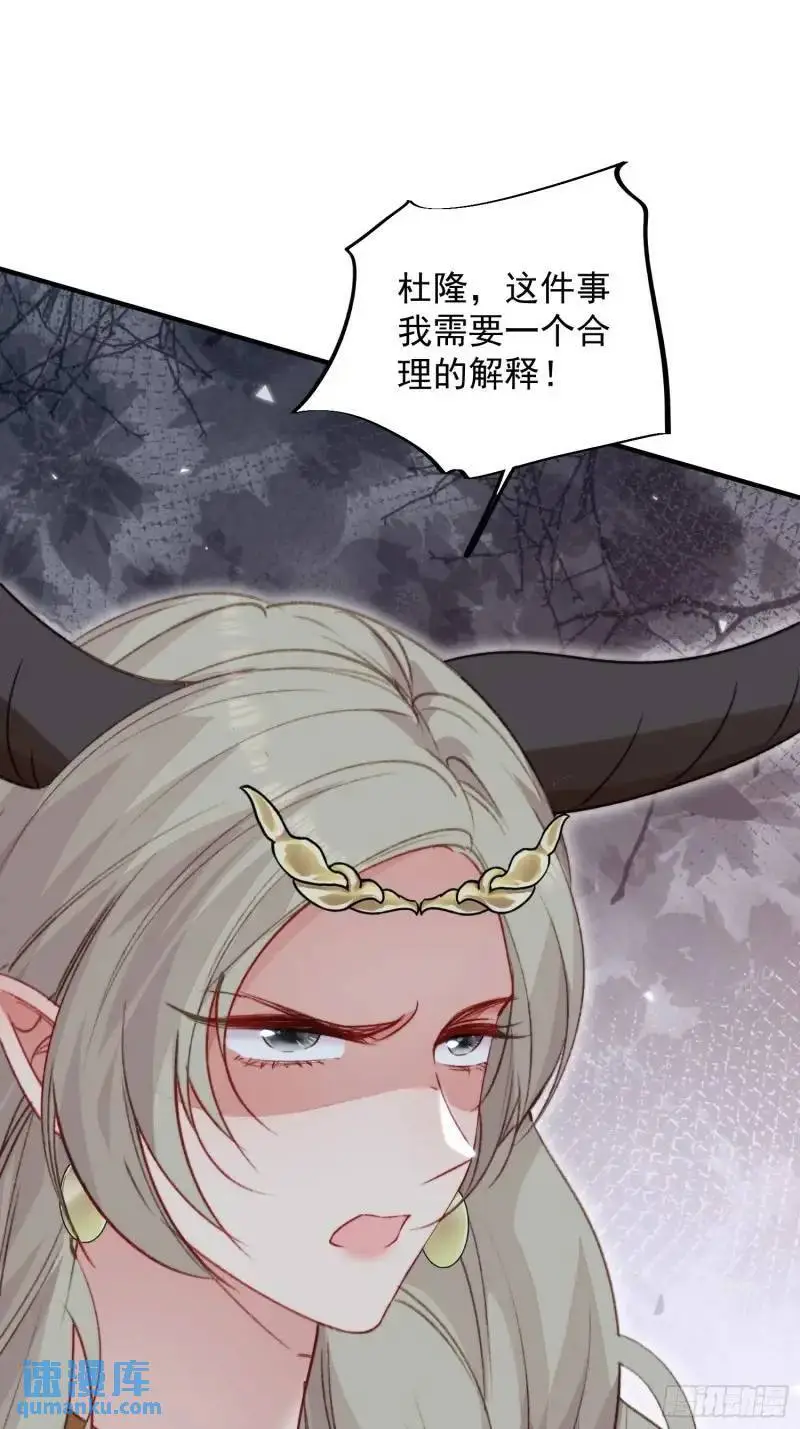 第36话她承认是我的雌性了？36