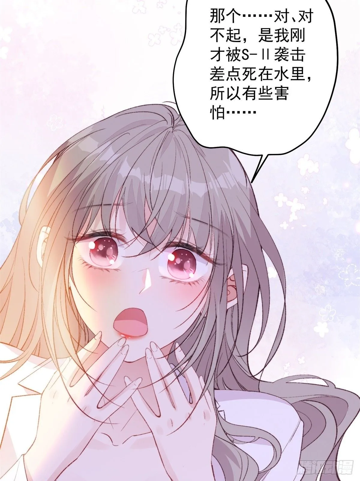 第1话我穿越了！30