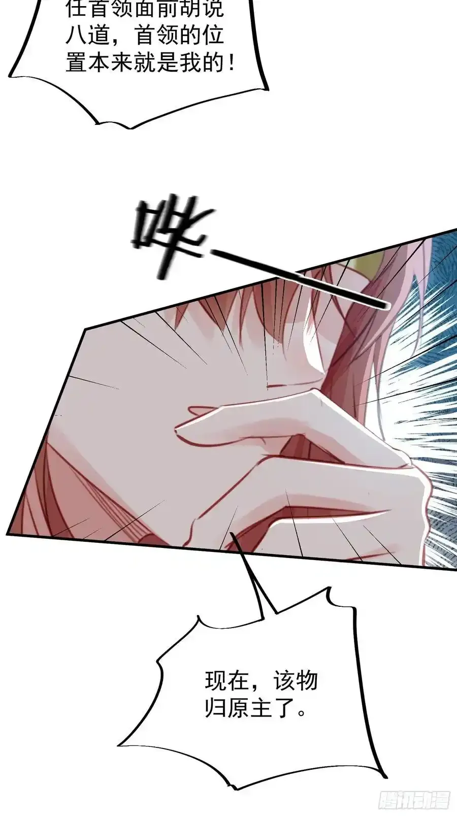 第58话大婚47